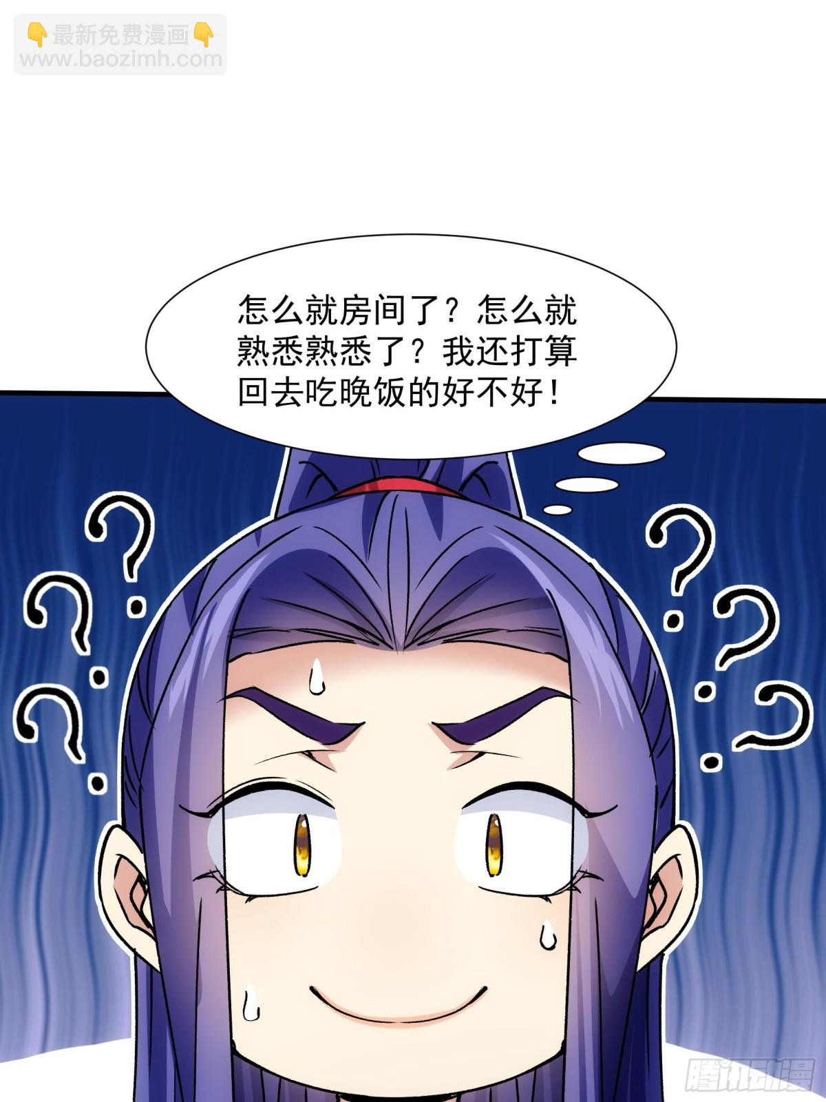 第320话 人设41