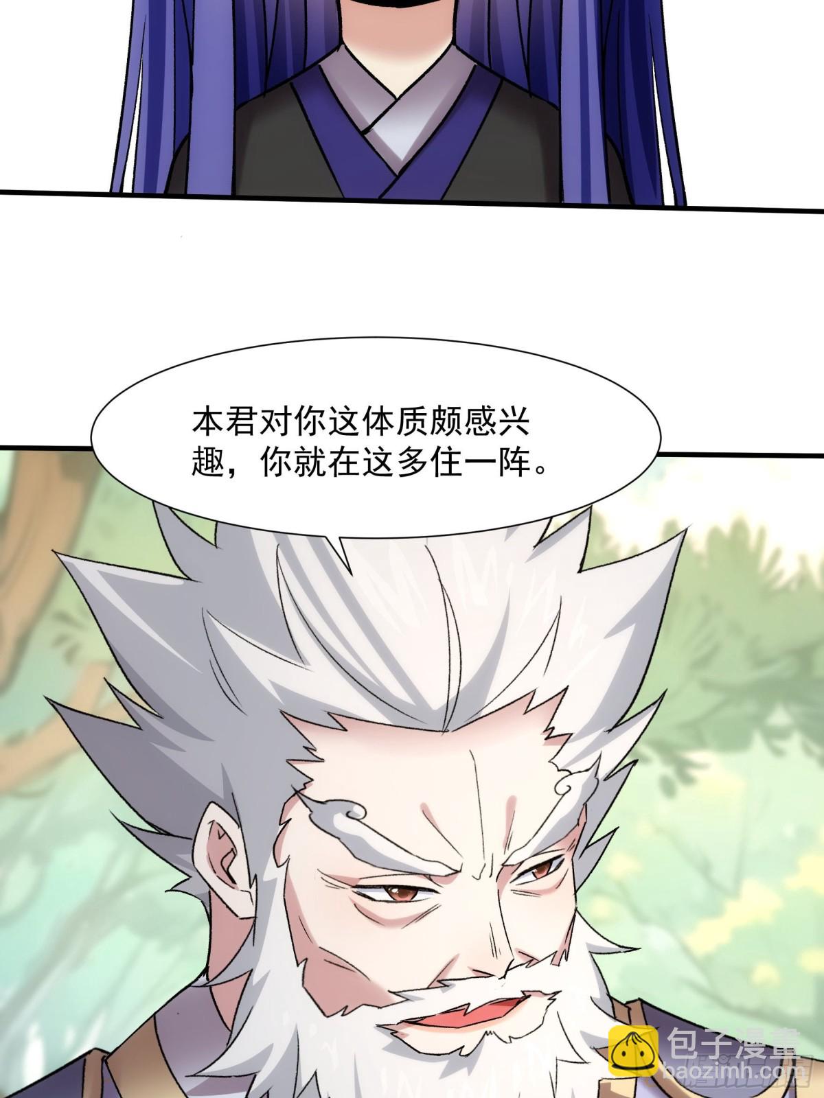 第320话 人设42