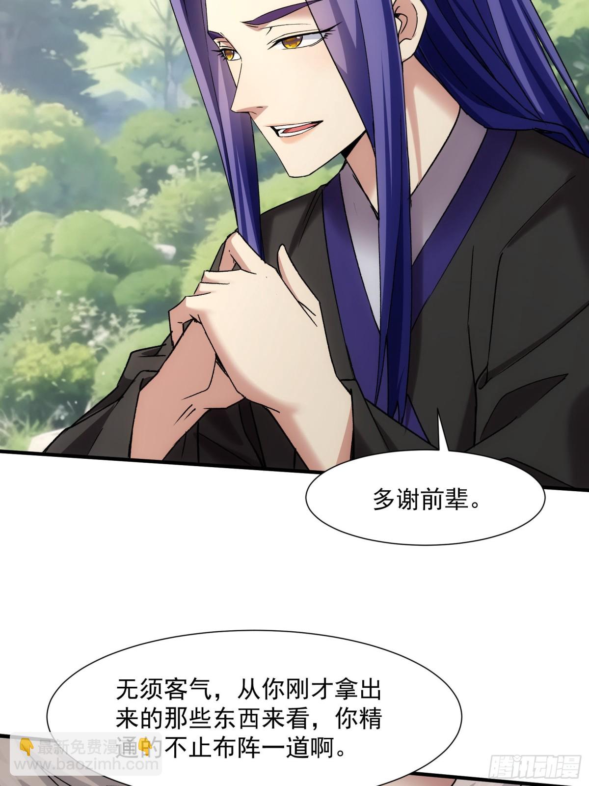 第320话 人设44