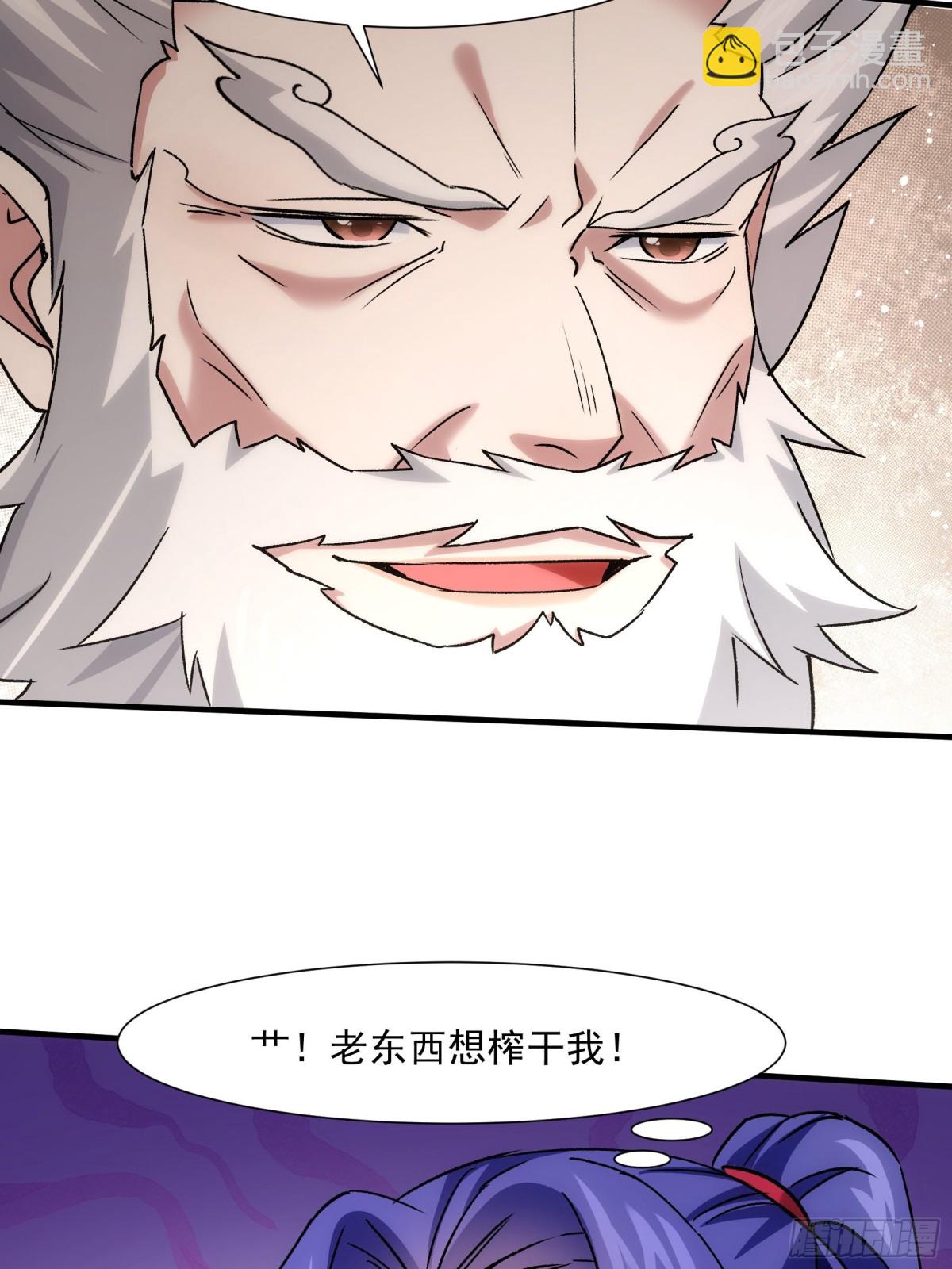 第320话 人设45