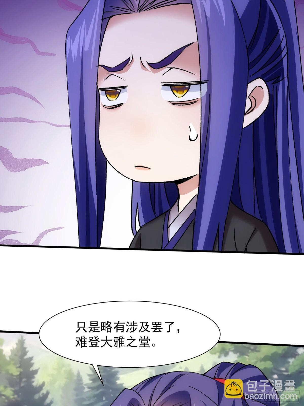 第320话 人设46