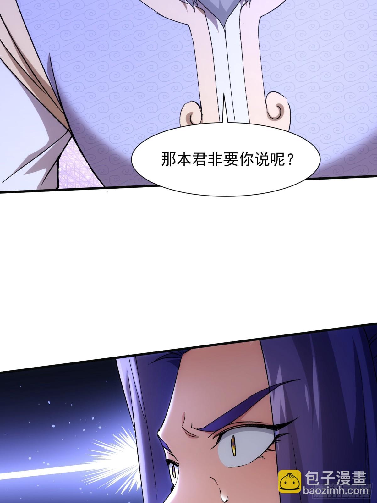第320话 人设5
