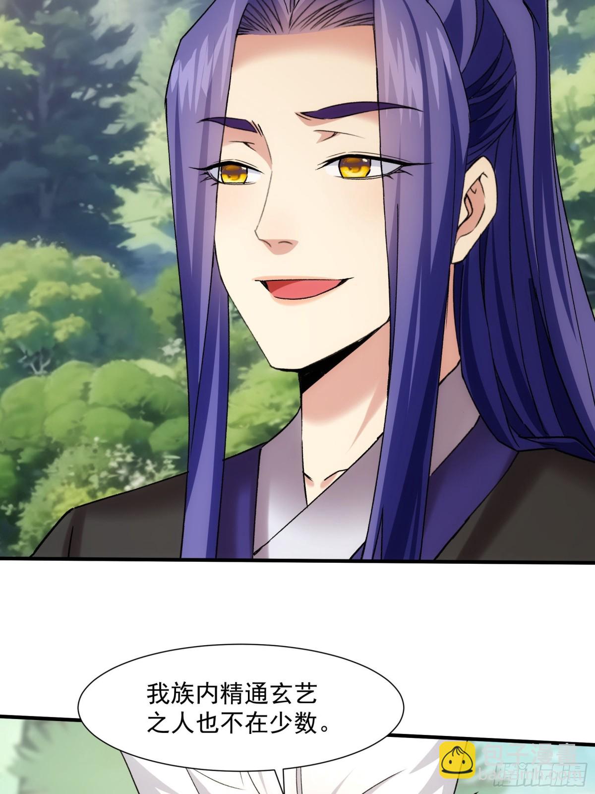 第320话 人设51