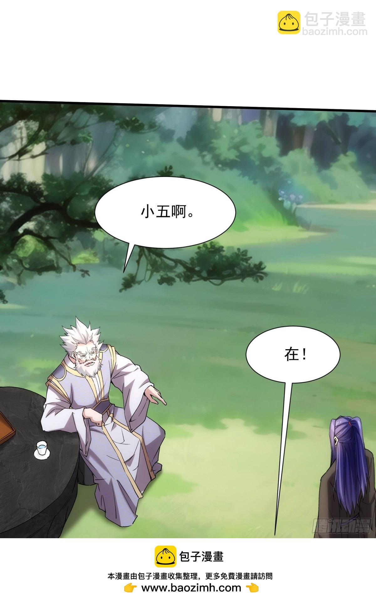 第320话 人设53