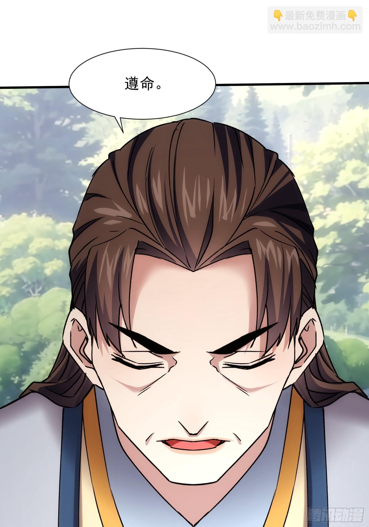 第320话 人设56