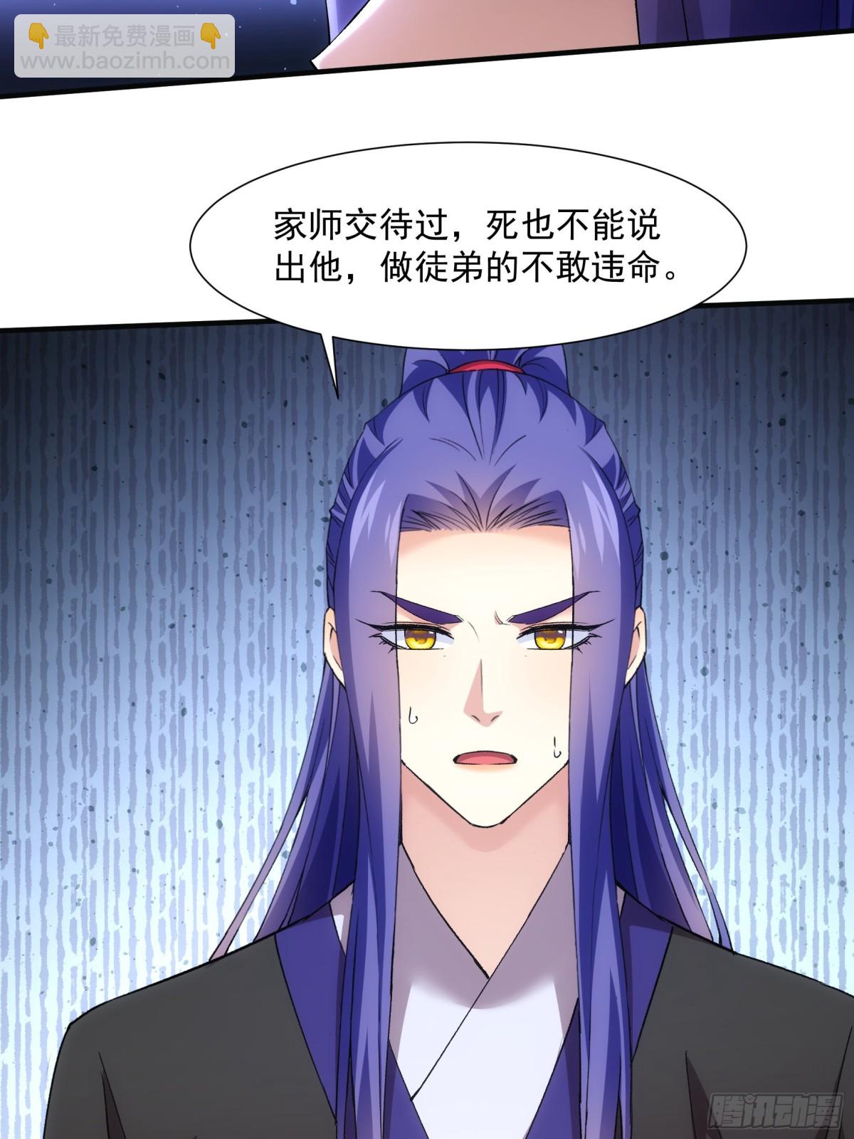 第320话 人设6