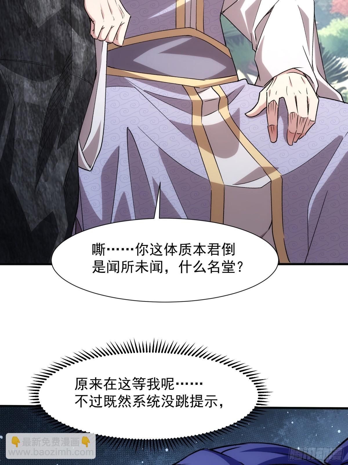 第320话 人设8