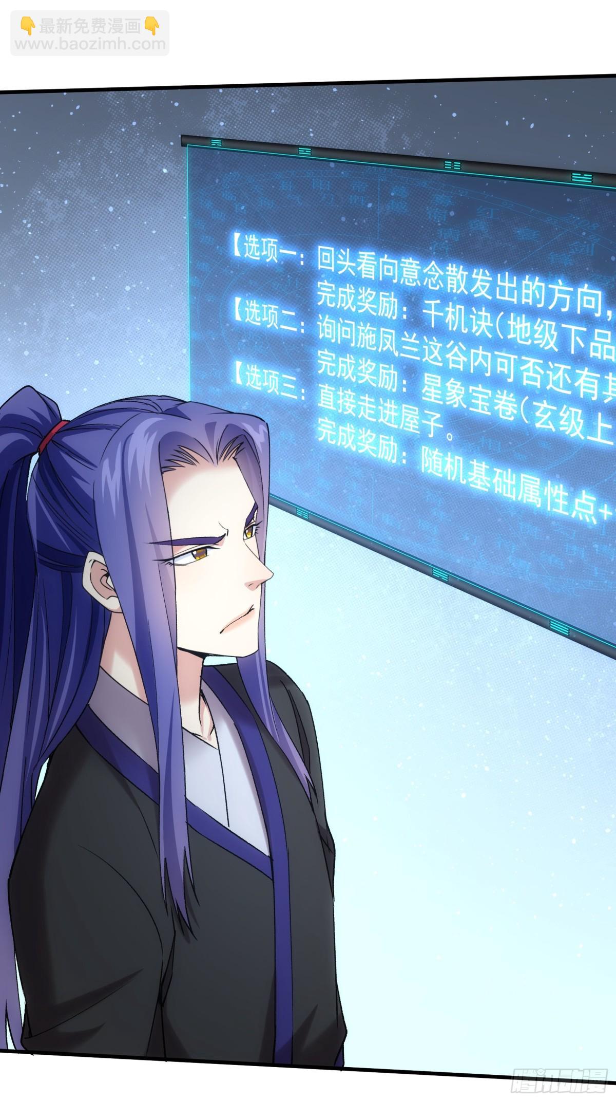 第322话 万花谷22