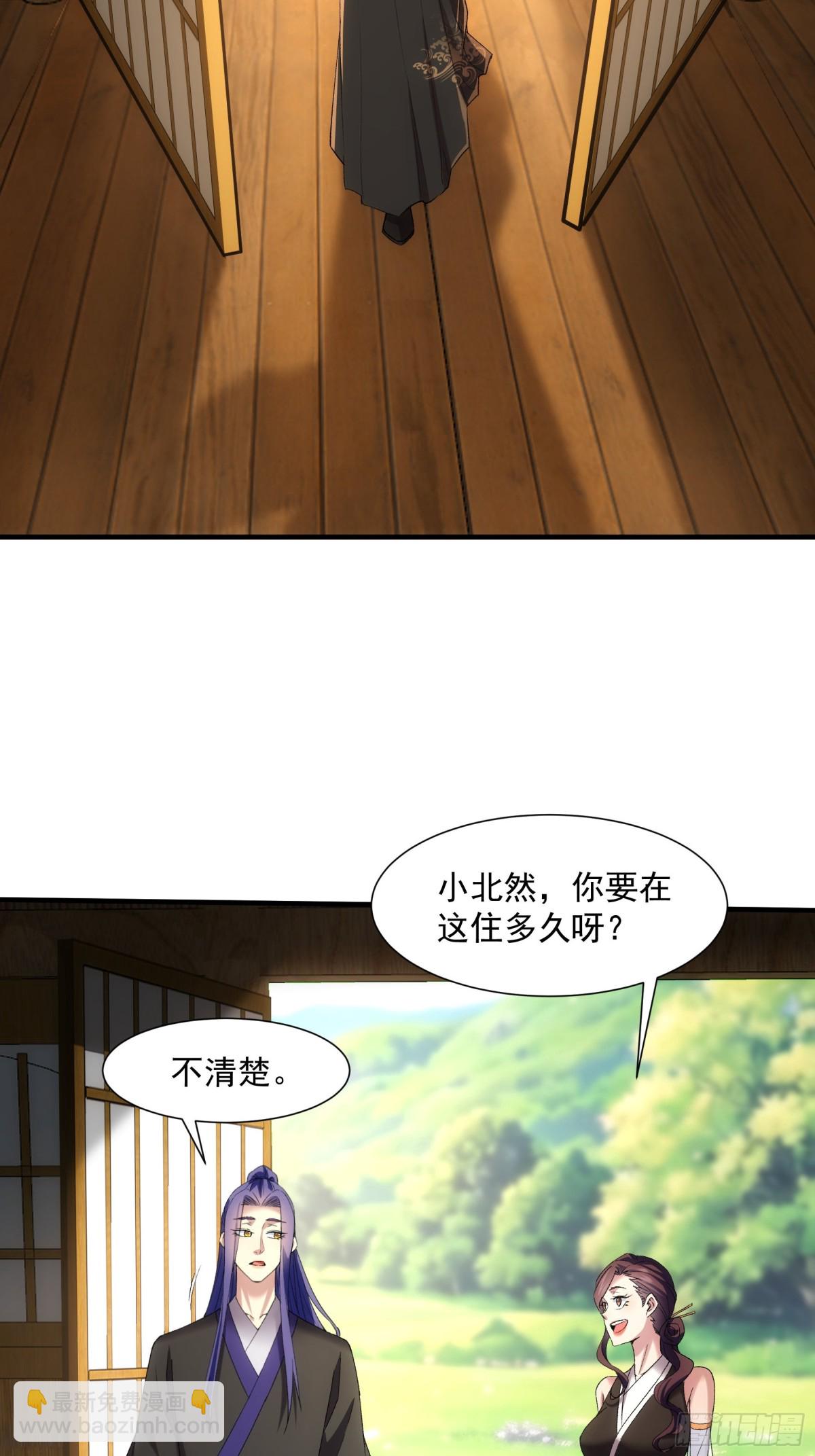 第322话 万花谷25