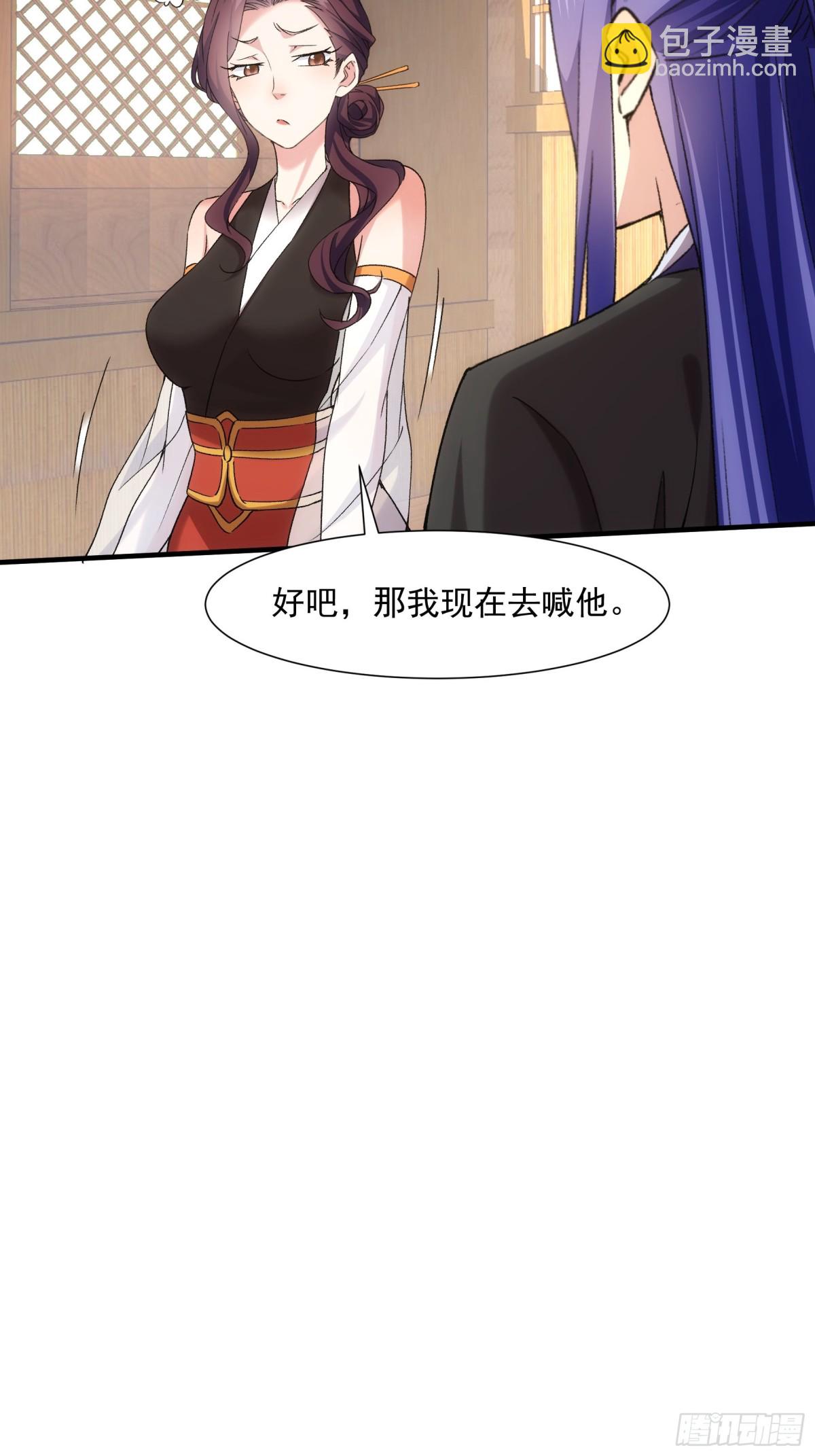 第322话 万花谷30