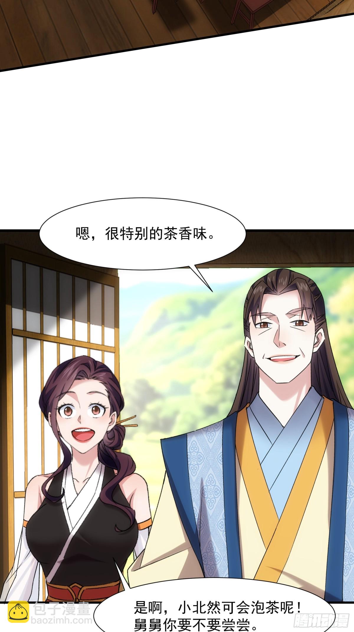 第322话 万花谷32