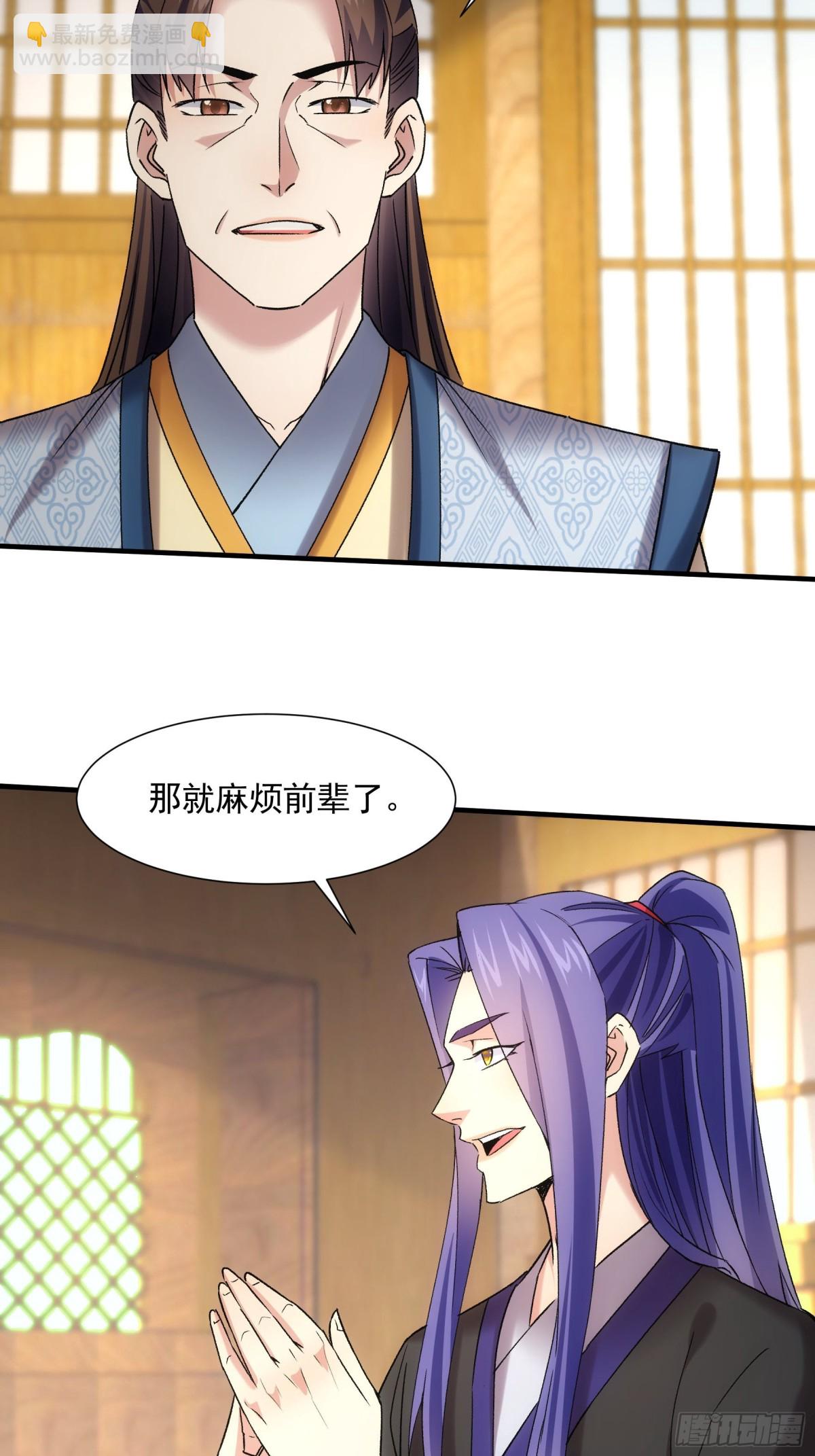 第322话 万花谷39
