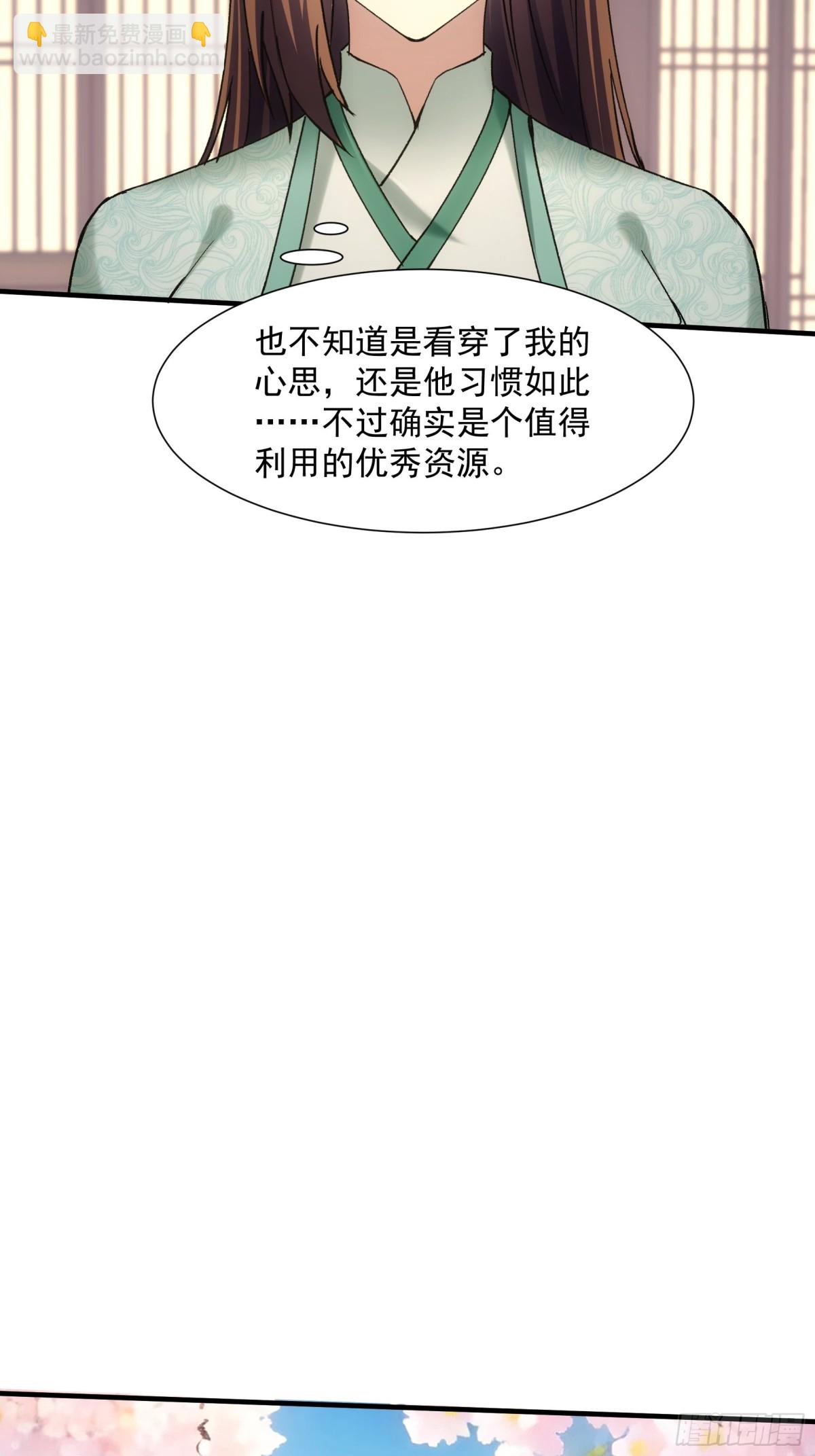 第322话 万花谷4