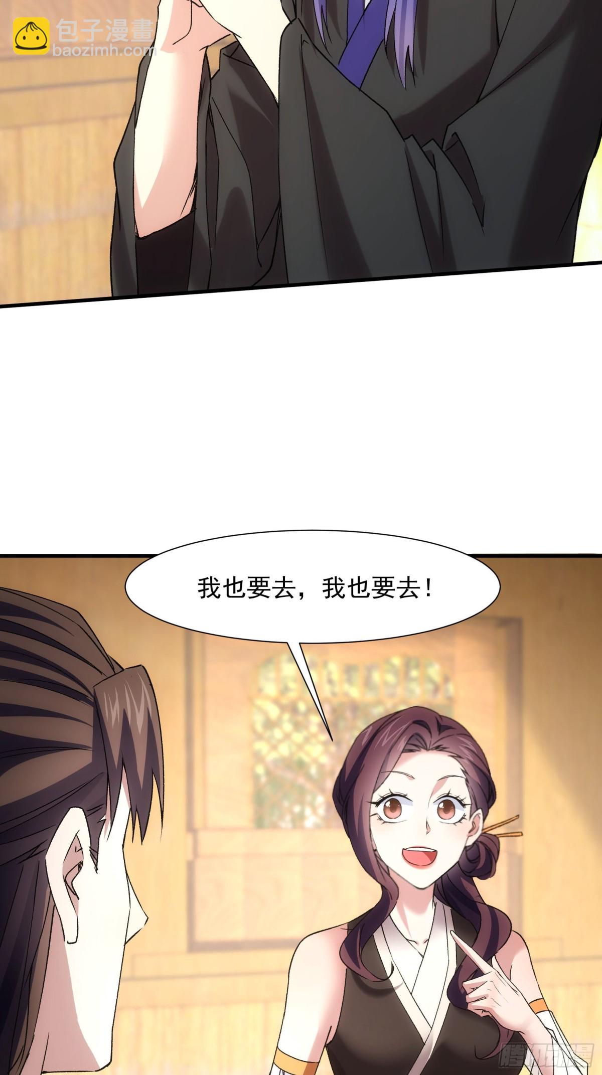 第322话 万花谷40