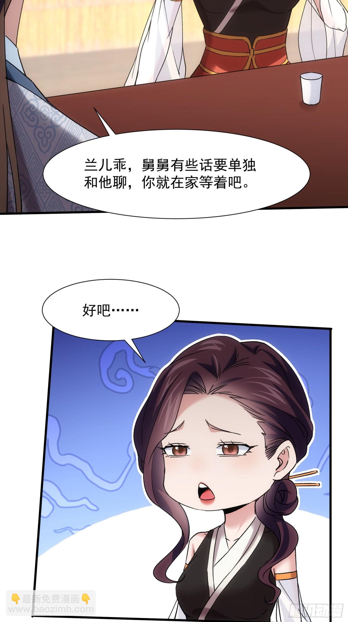 第322话 万花谷41