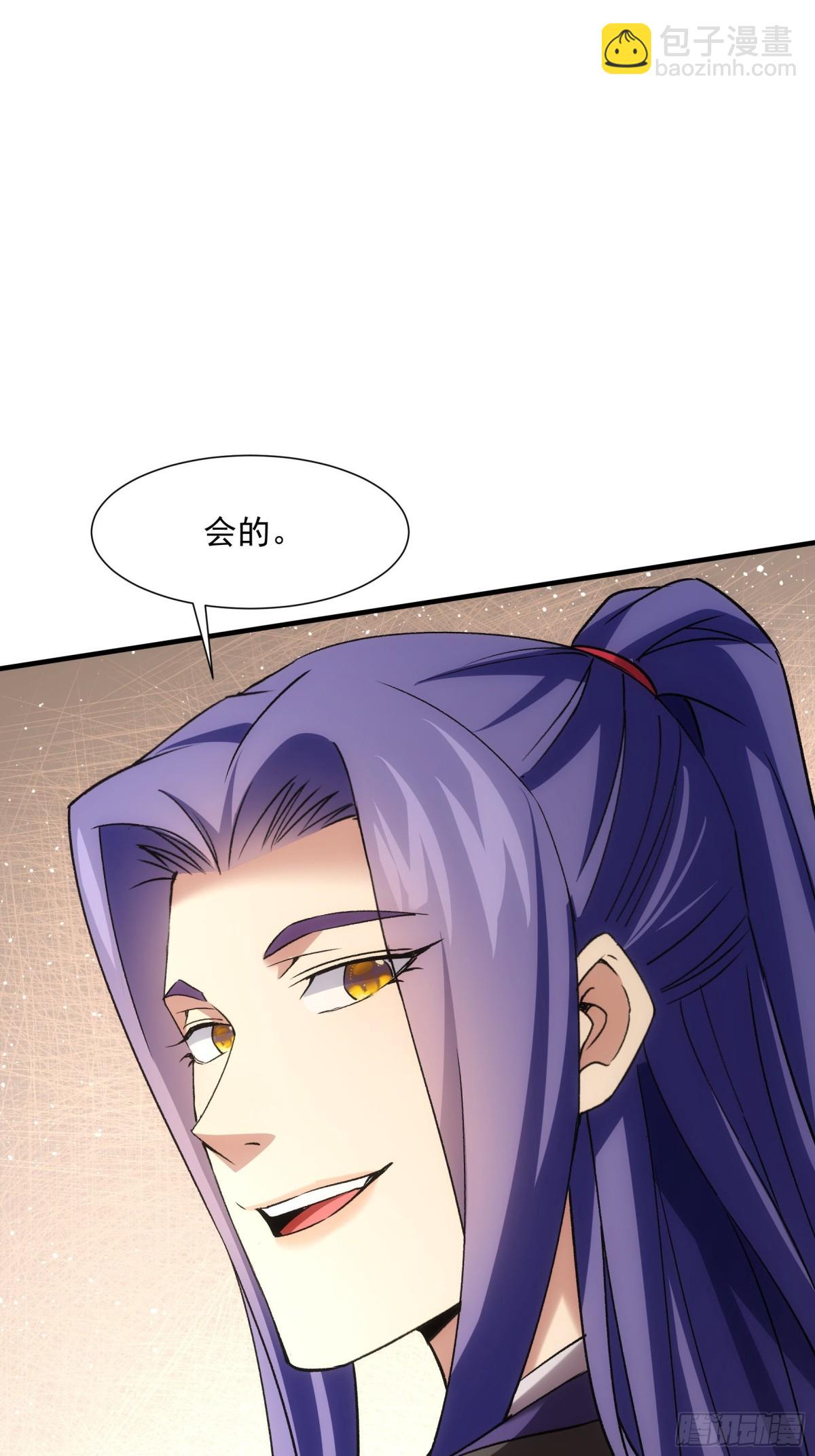 第322话 万花谷43