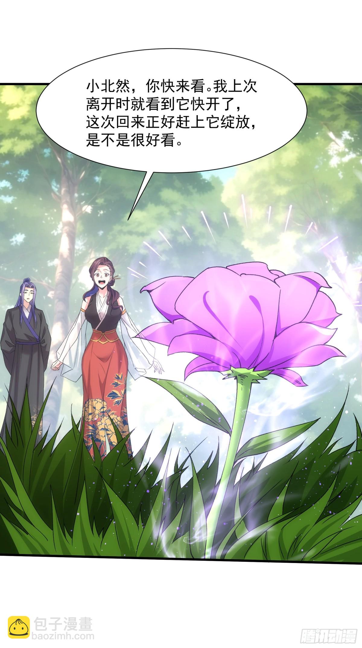 第322话 万花谷8