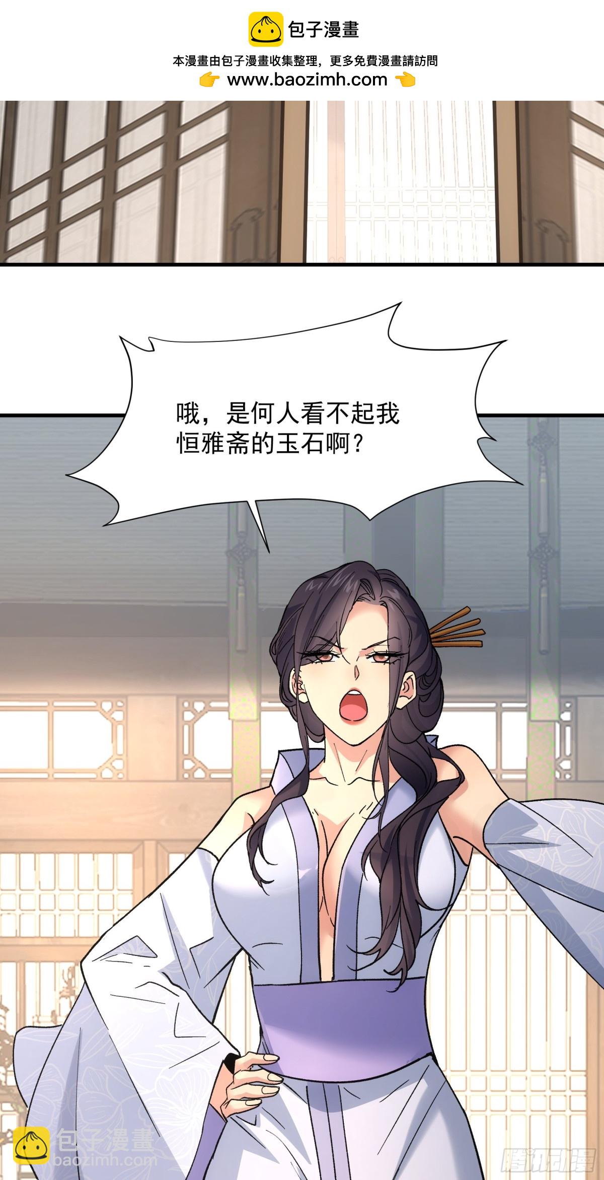 第323话 宝玉46