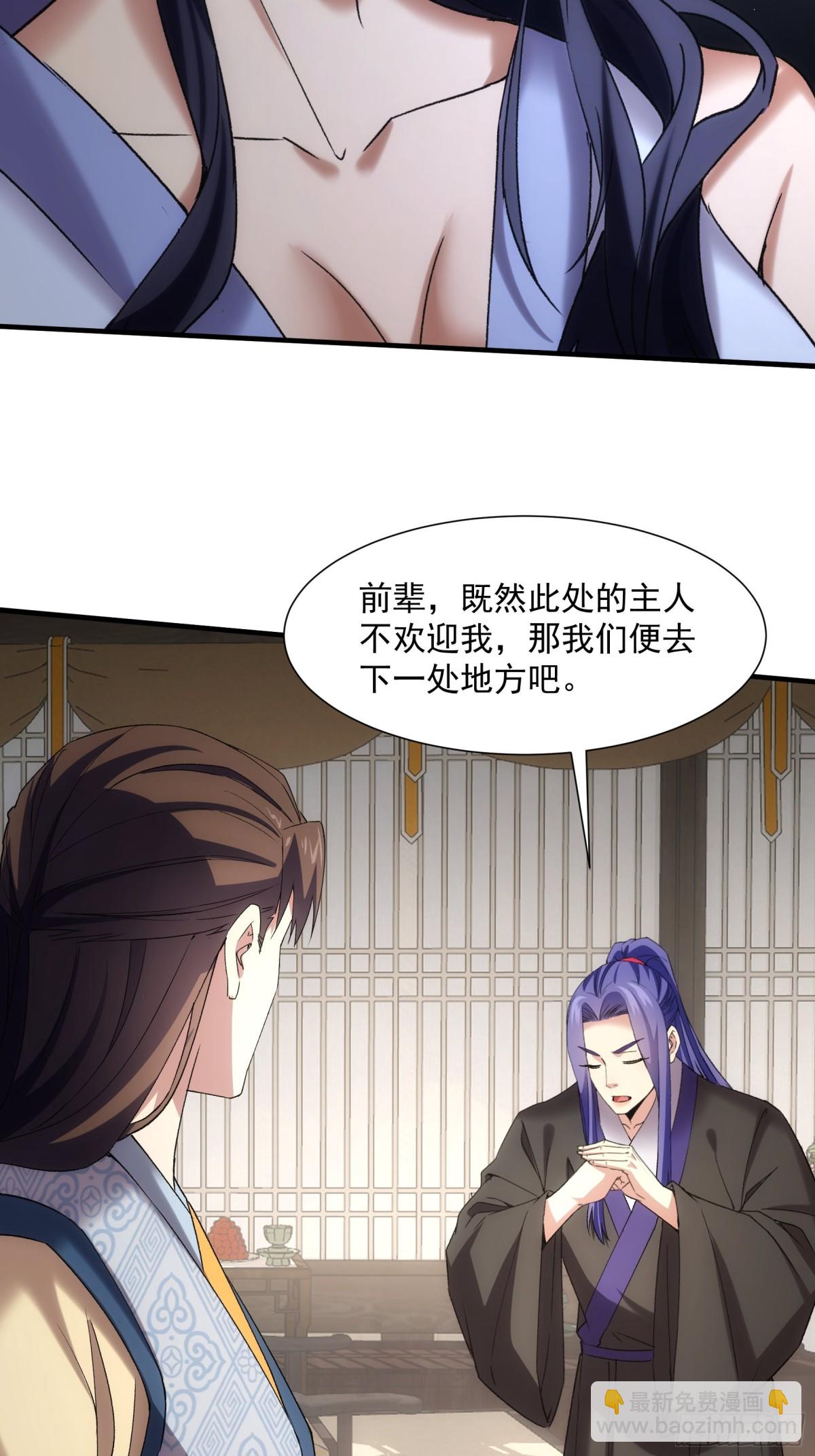 第324话 堂主第二15