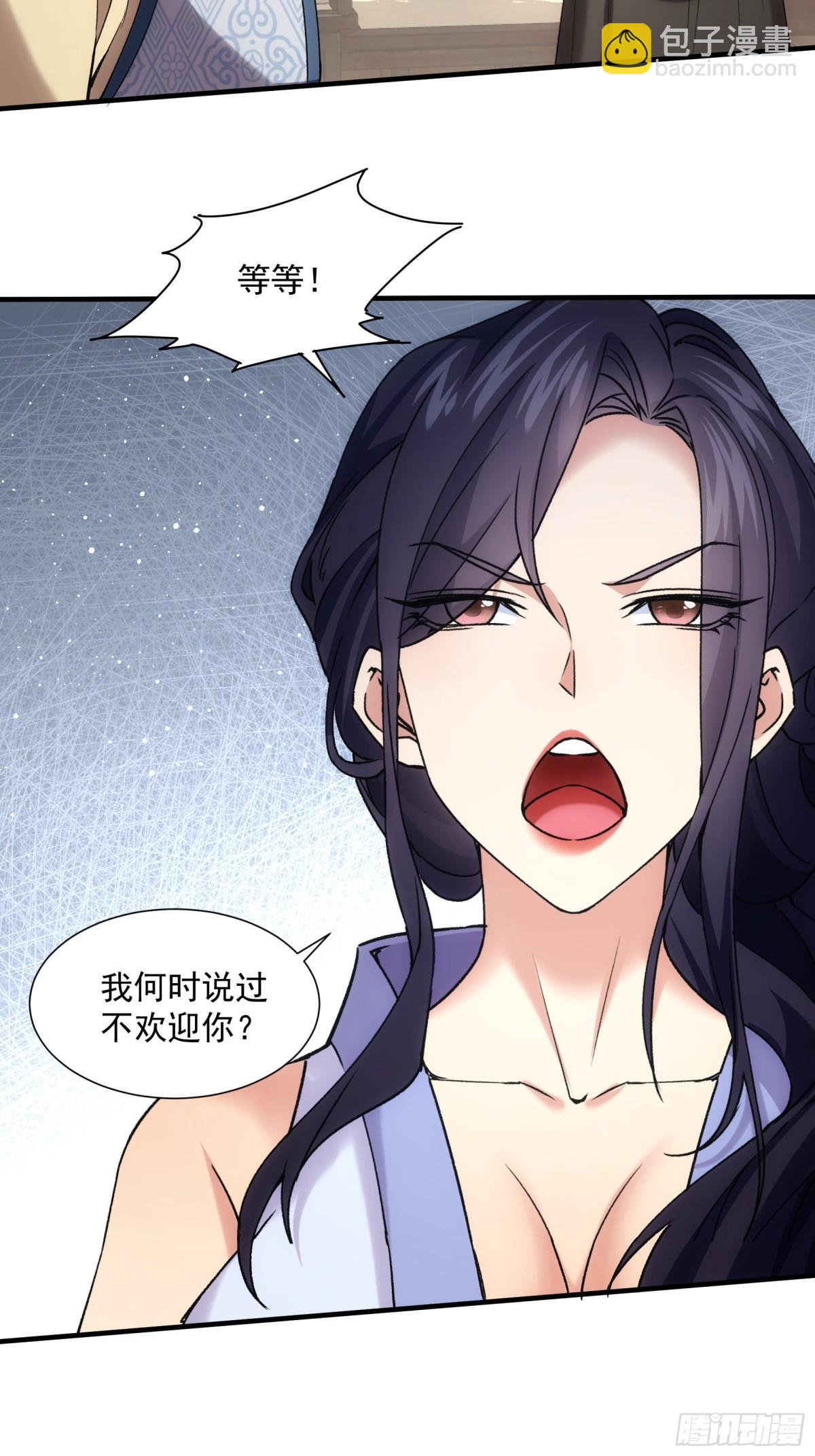 第324话 堂主第二16