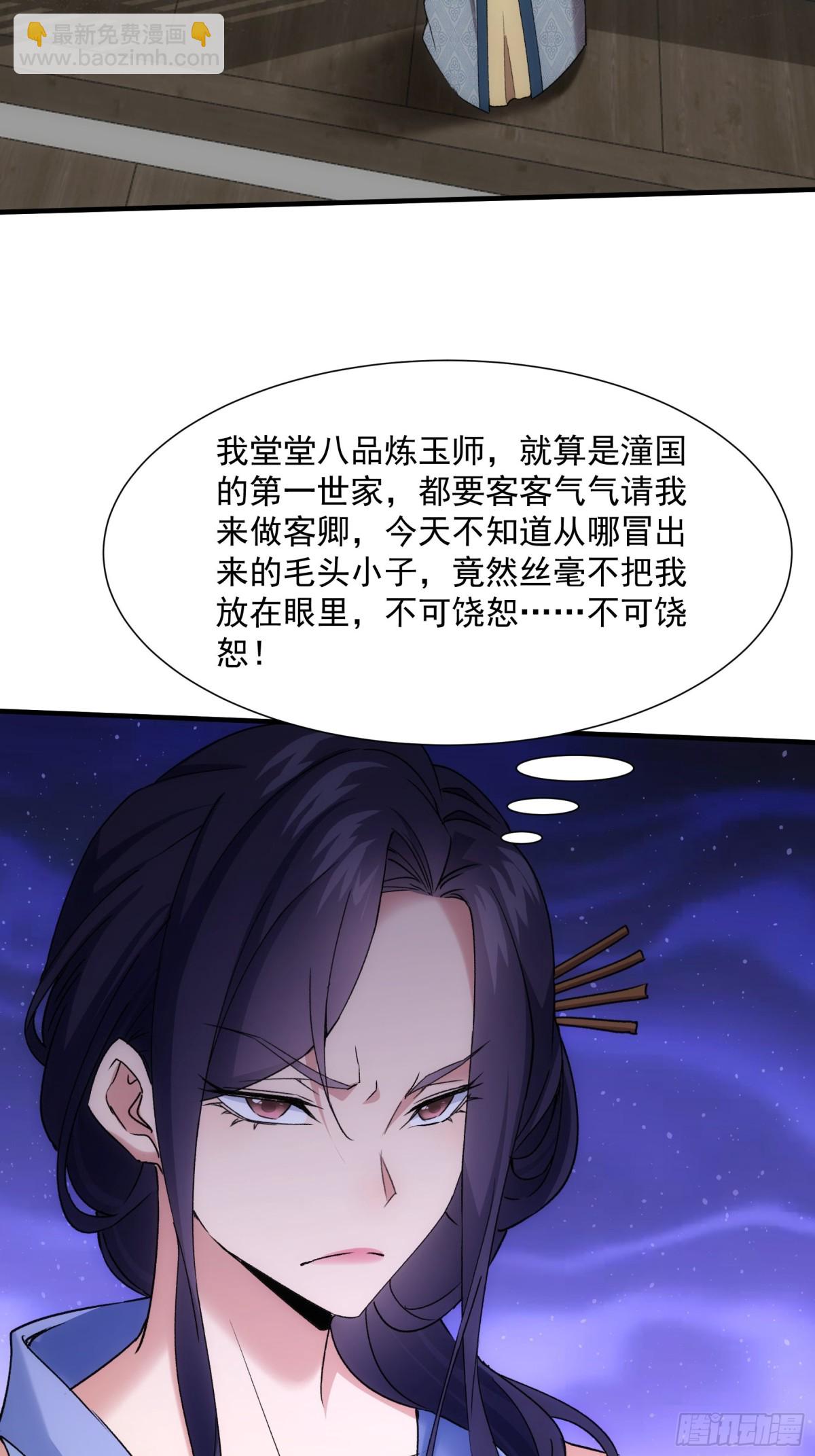 第324话 堂主第二22