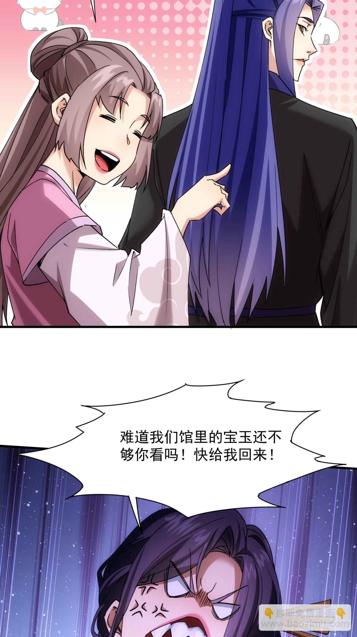 第324话 堂主第二25