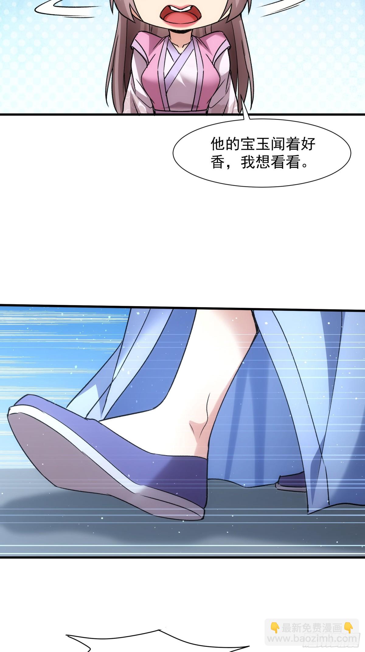 第324话 堂主第二27