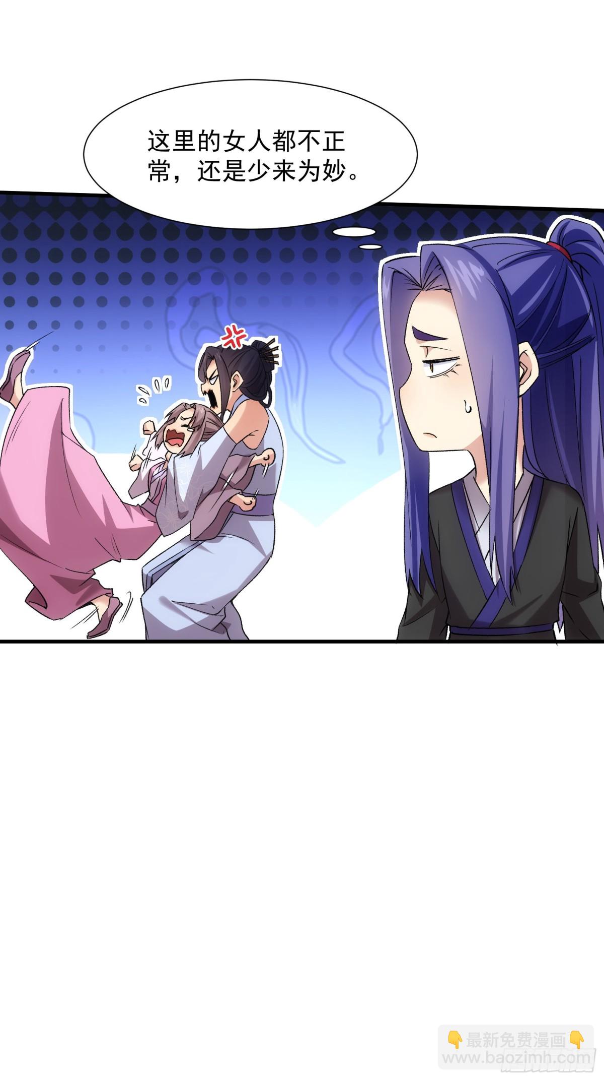 第324话 堂主第二29