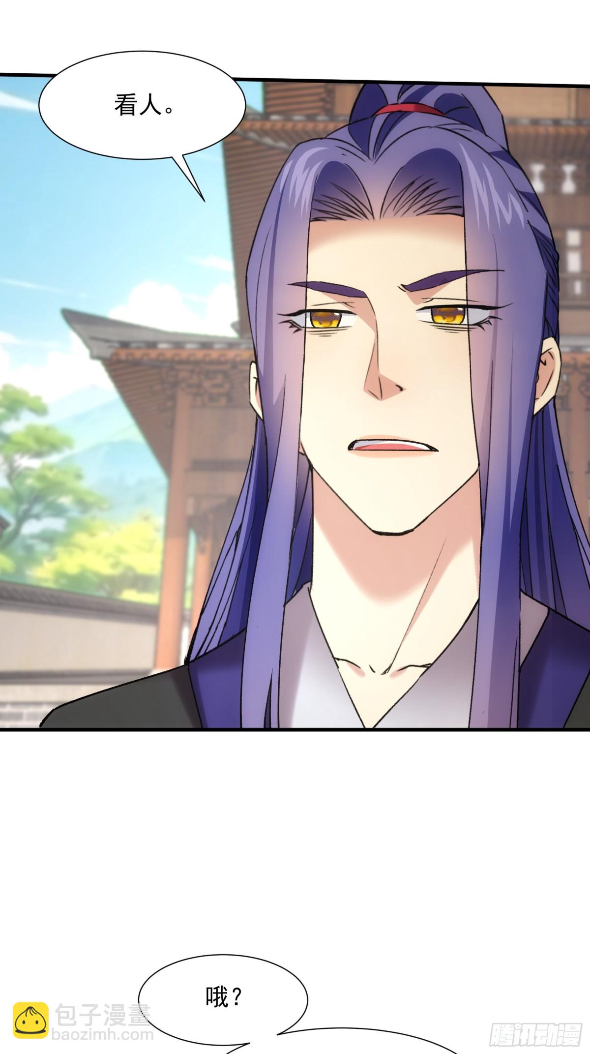 第324话 堂主第二33