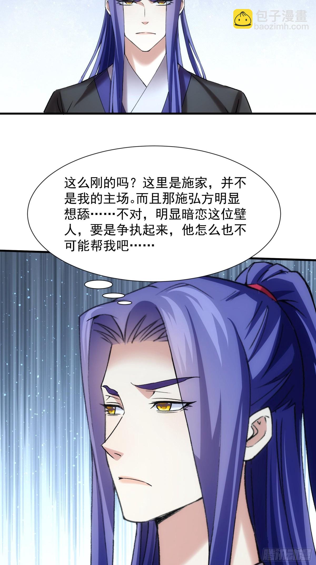 第324话 堂主第二5