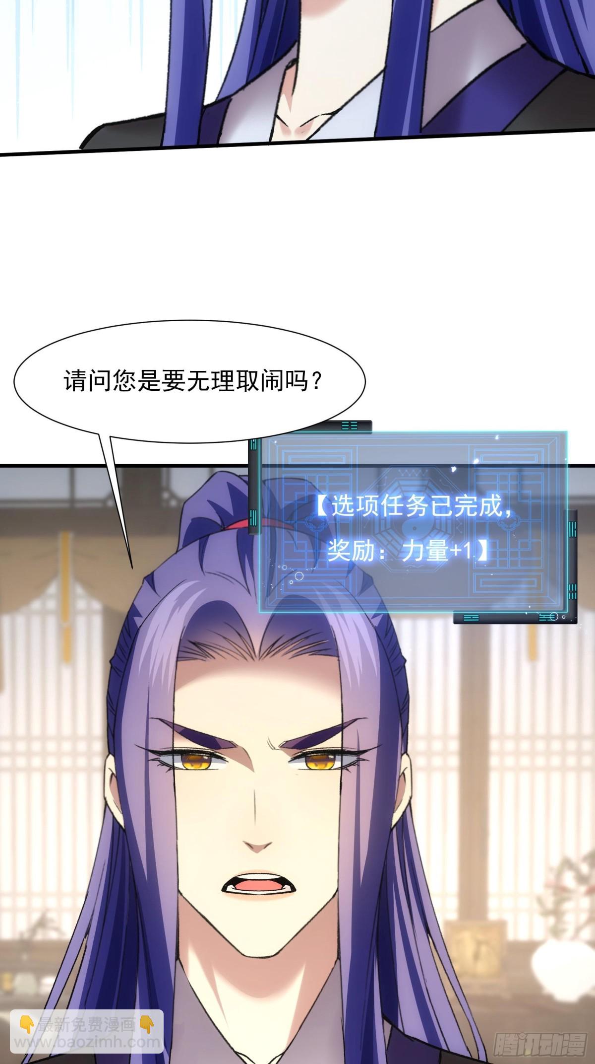 第324话 堂主第二6