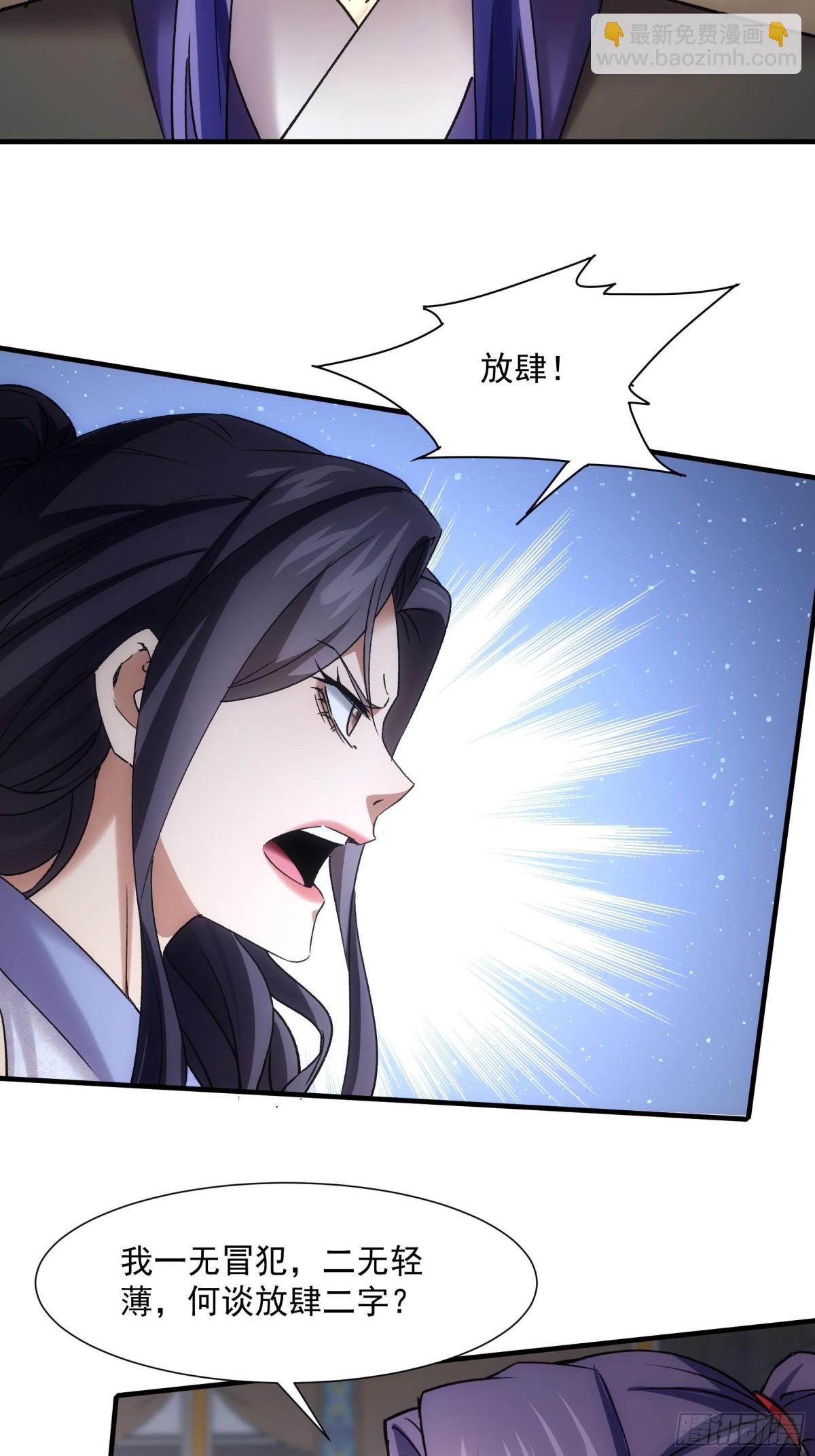 第324话 堂主第二7