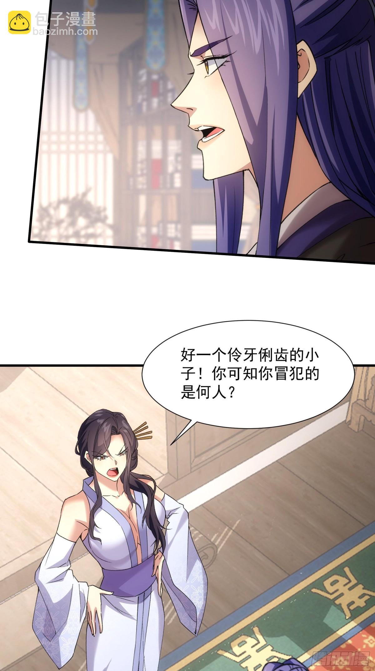 第324话 堂主第二8