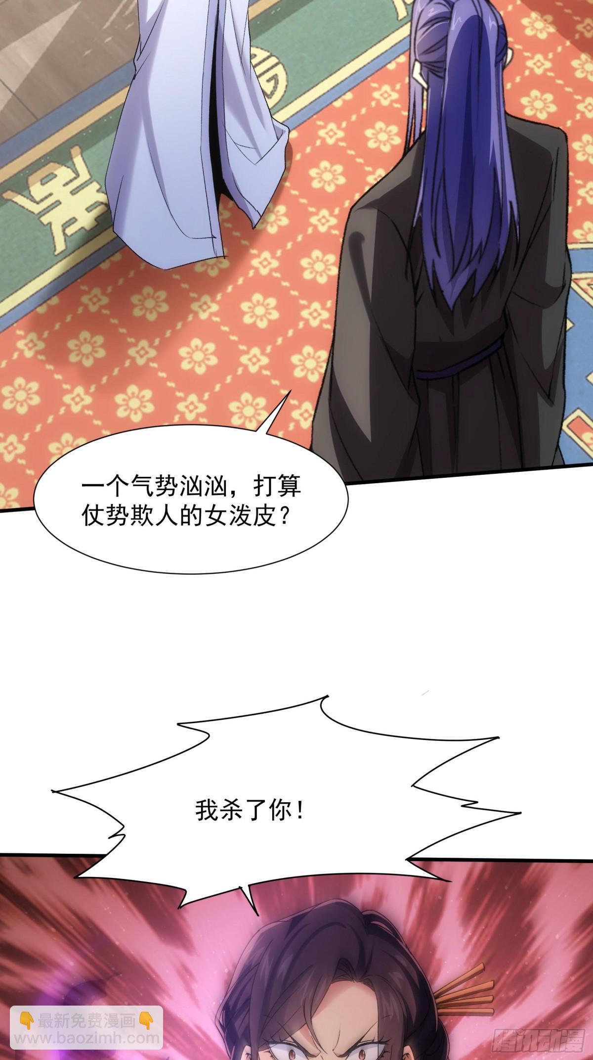 第324话 堂主第二9