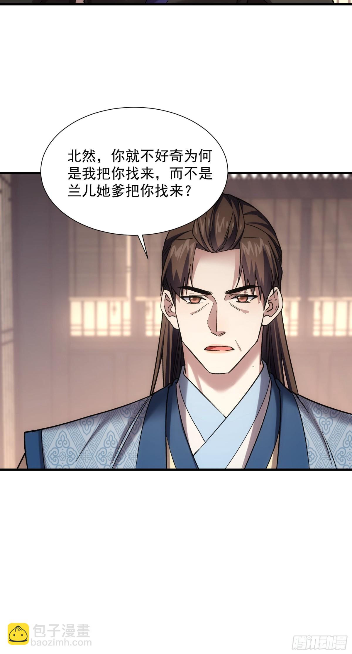 第325话 上班10