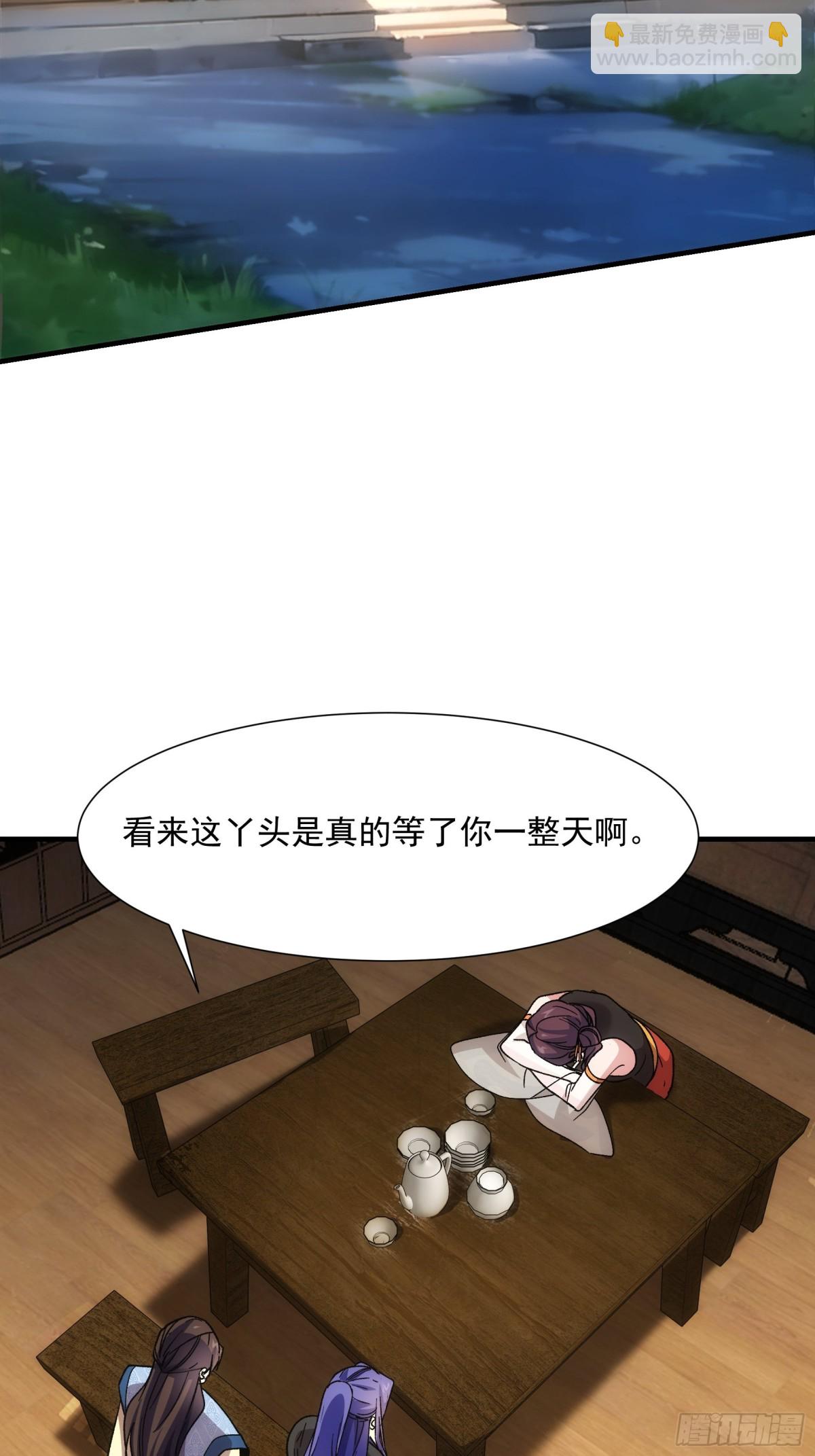 第325话 上班16
