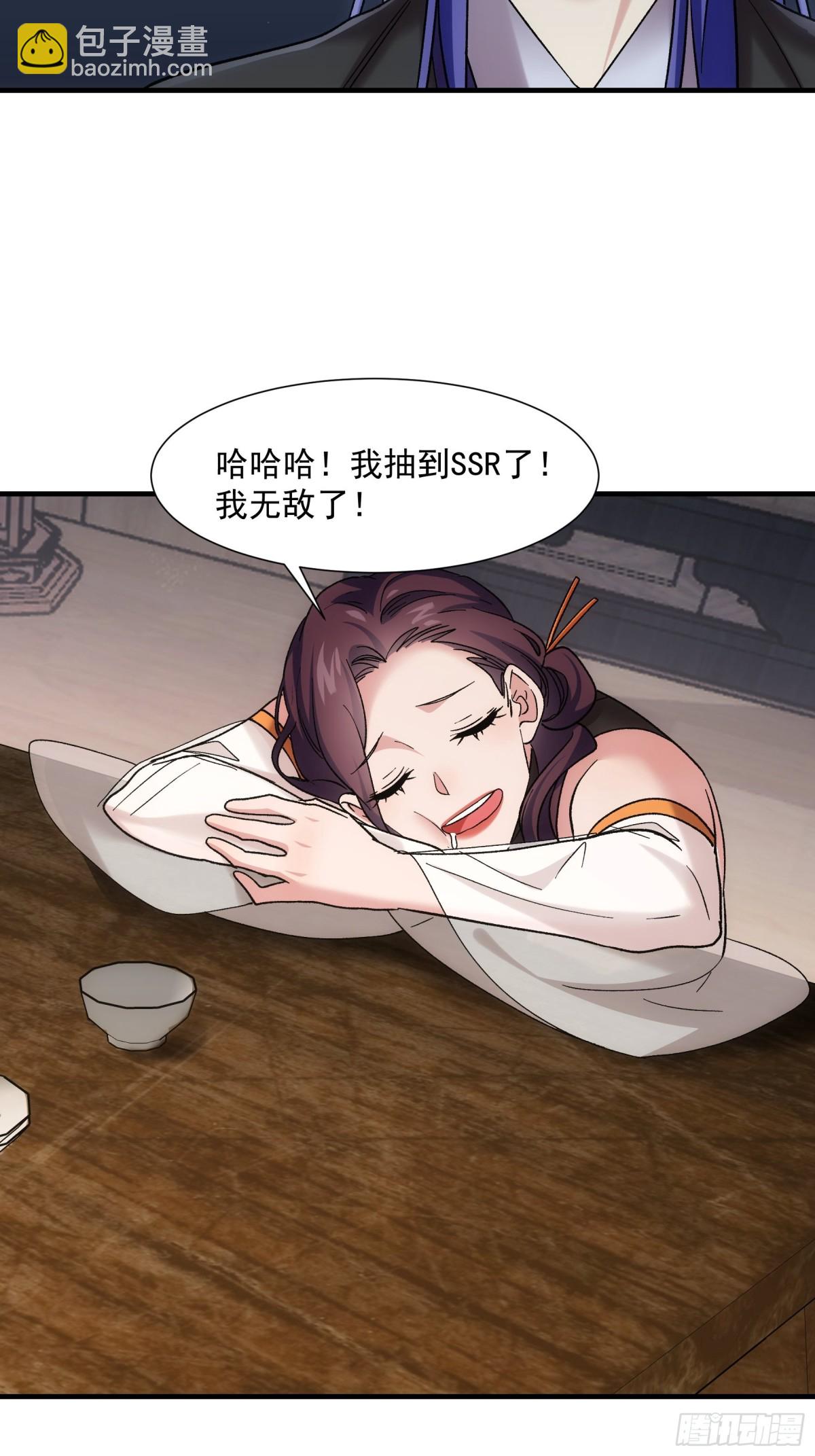 第325话 上班18