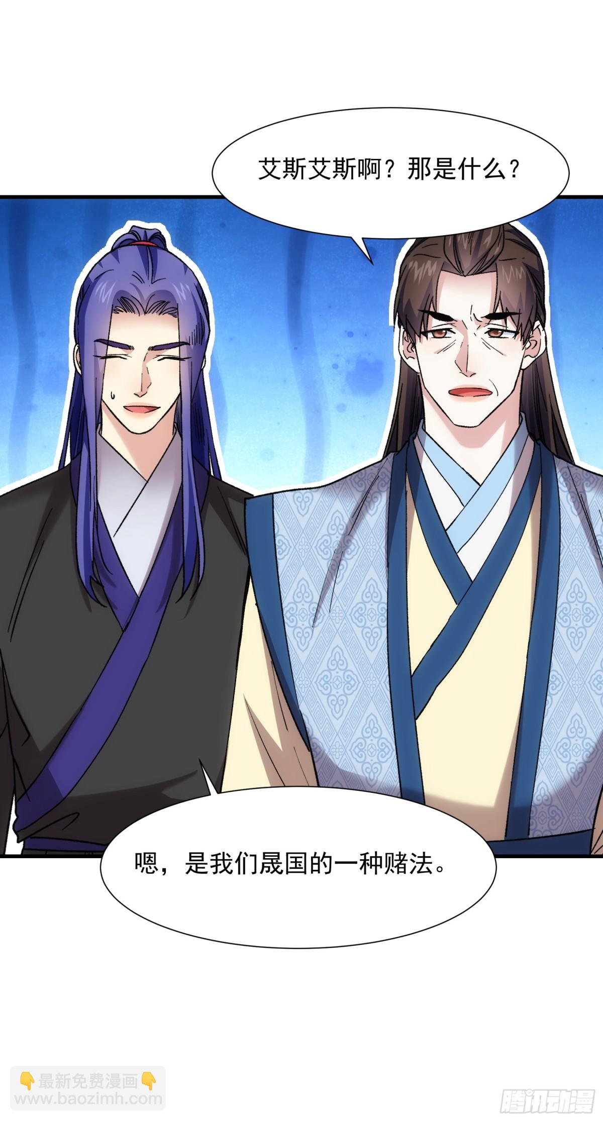 第325话 上班19