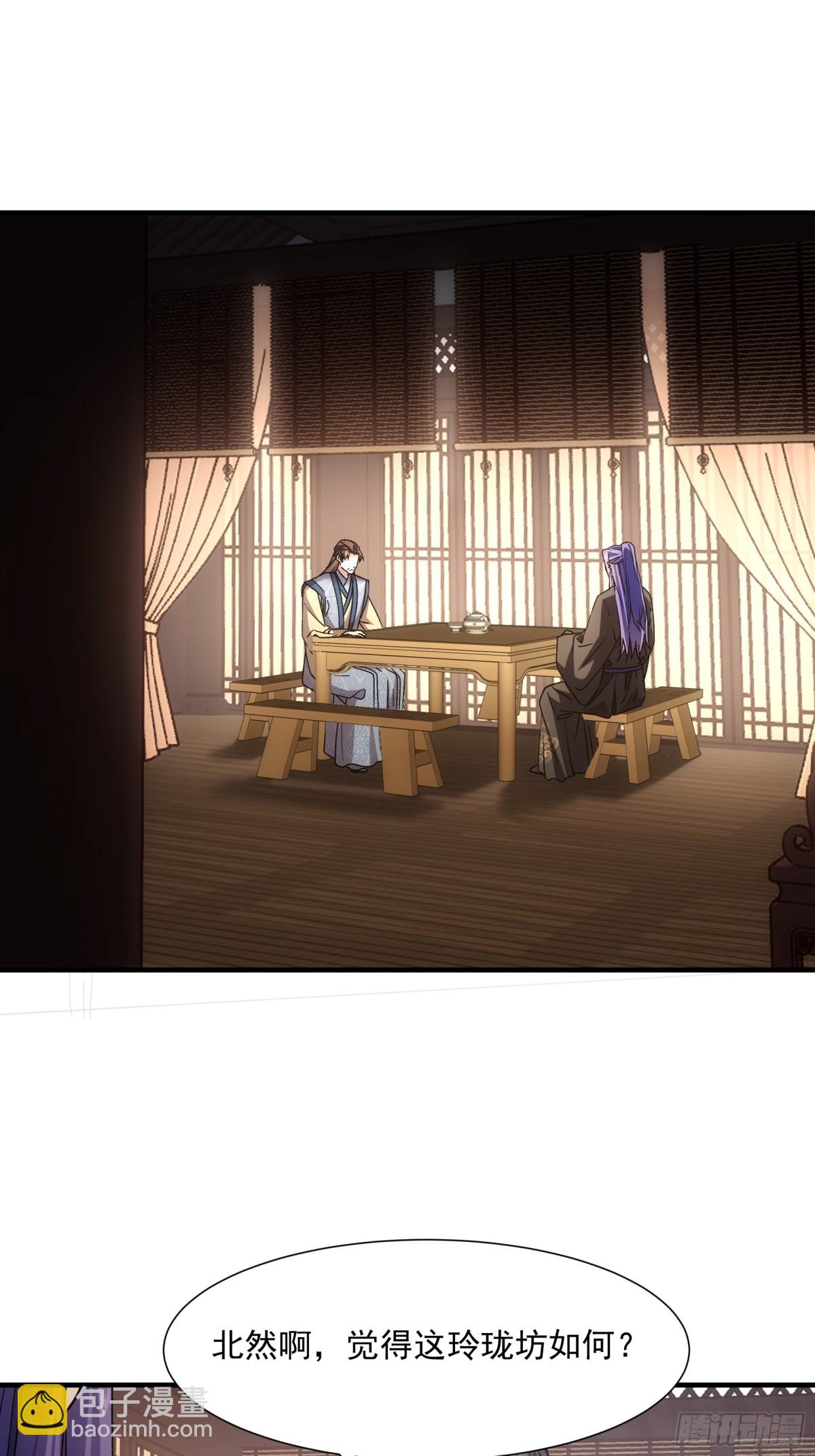 第325话 上班2
