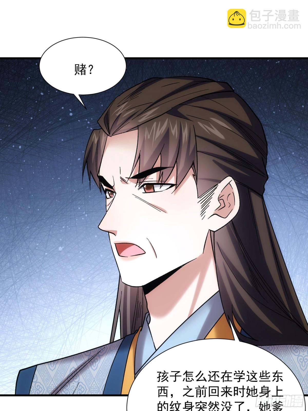 第325话 上班20