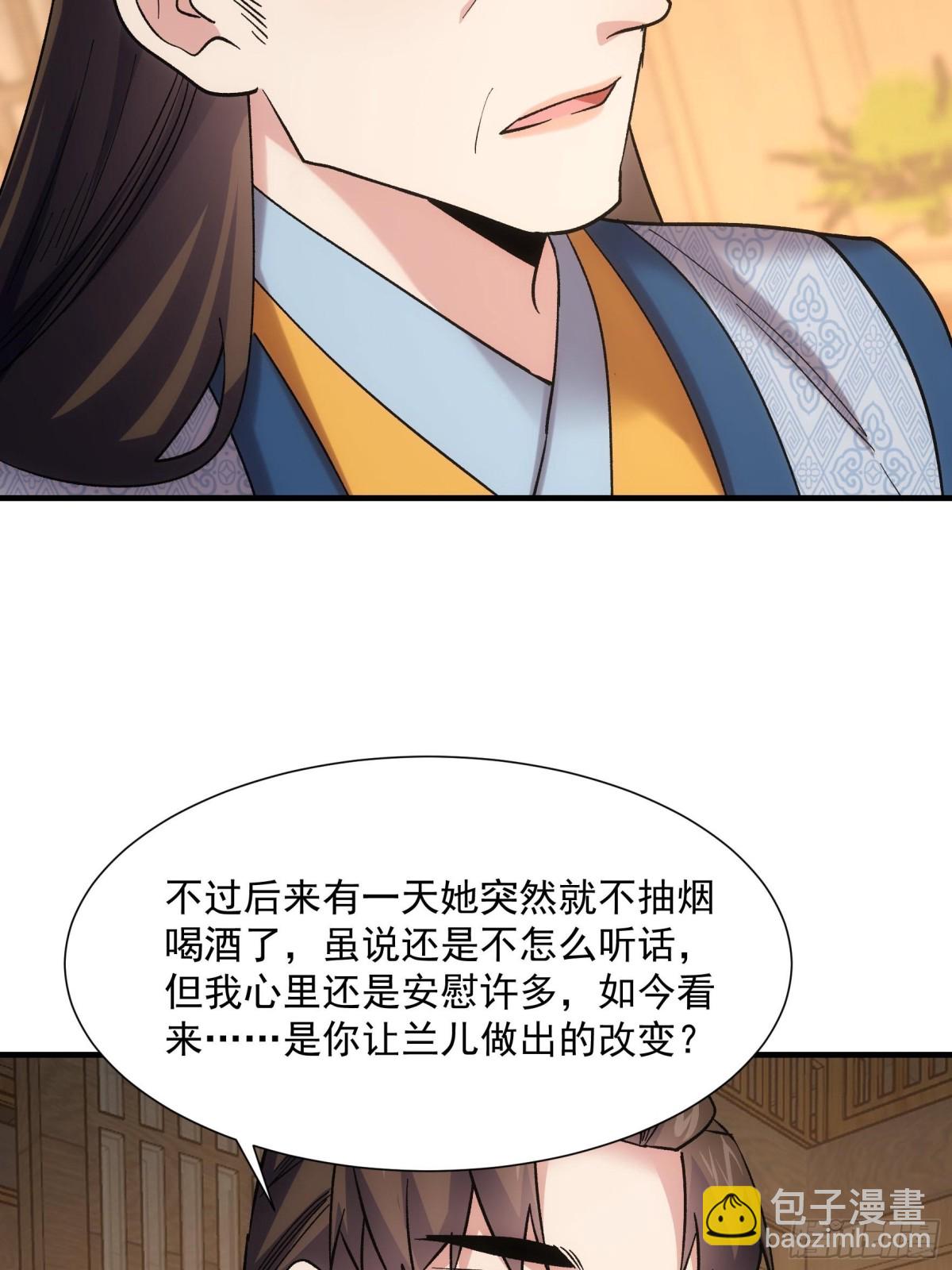 第325话 上班23