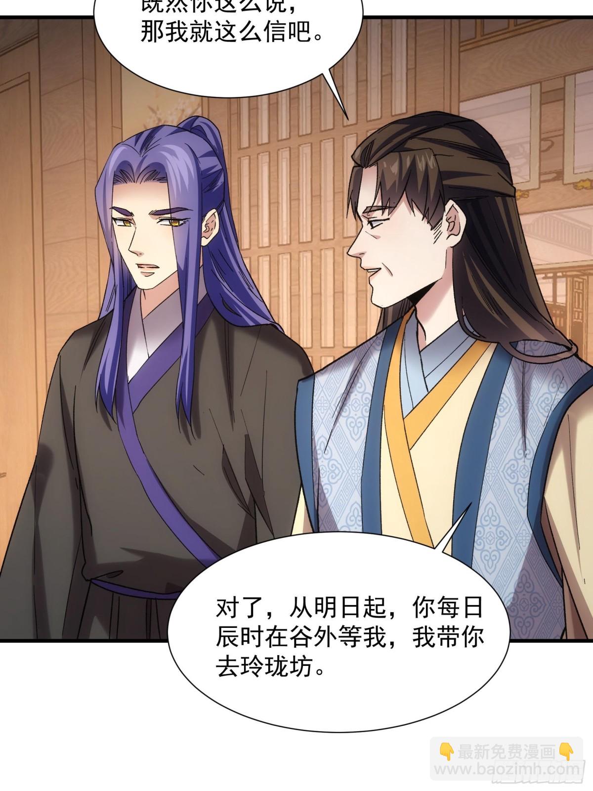 第325话 上班26