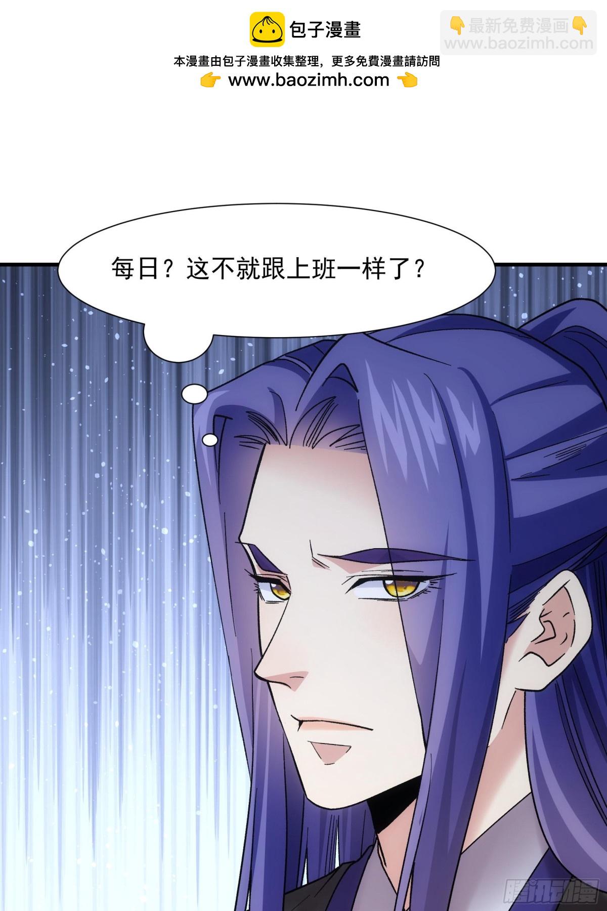 第325话 上班27