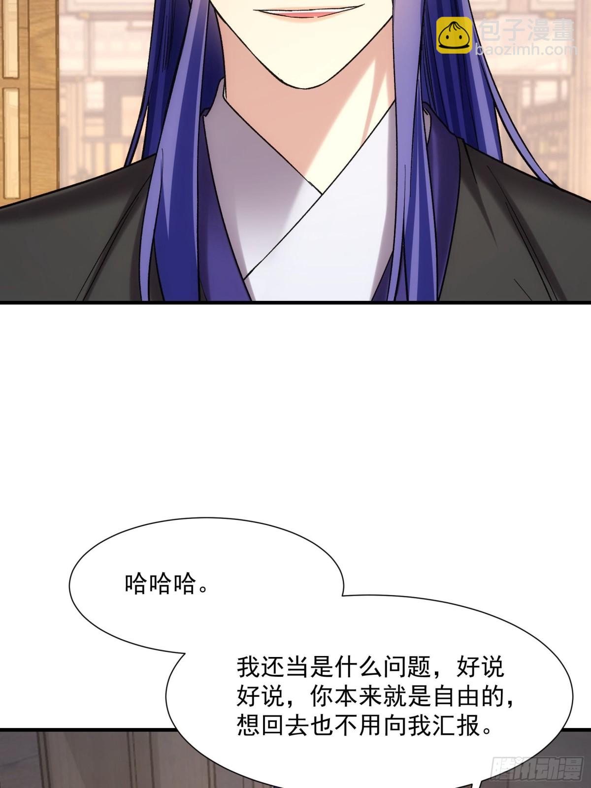 第325话 上班29