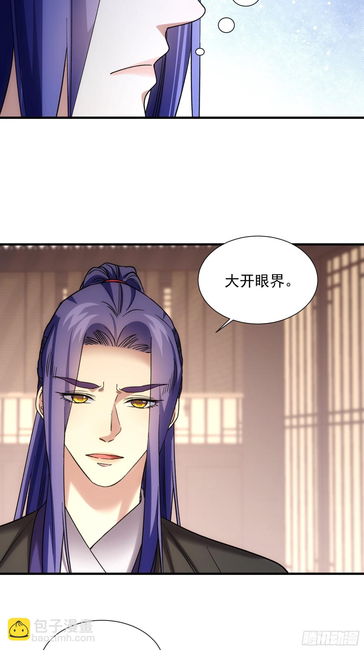 第325话 上班4
