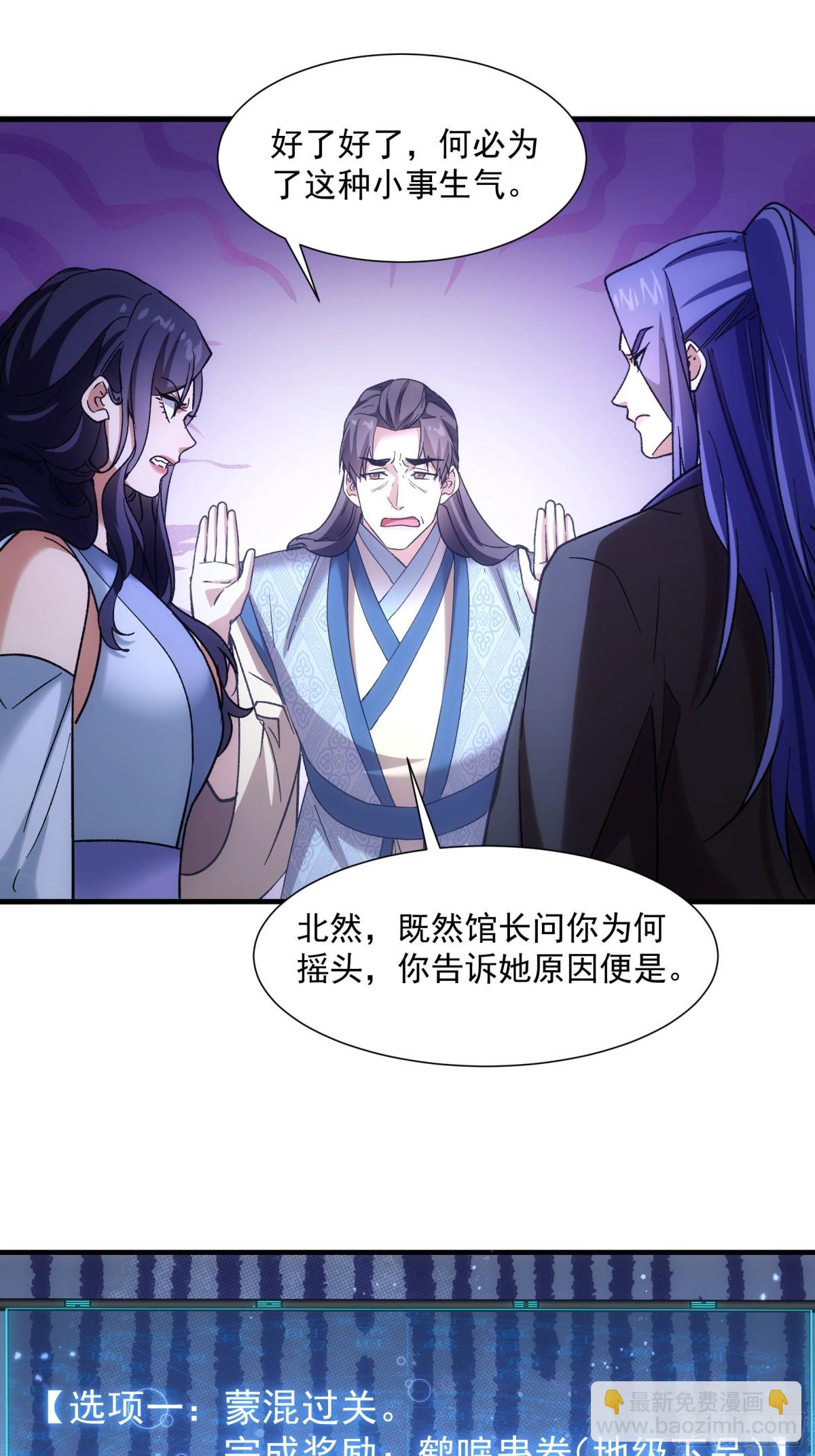 第325话 上班46