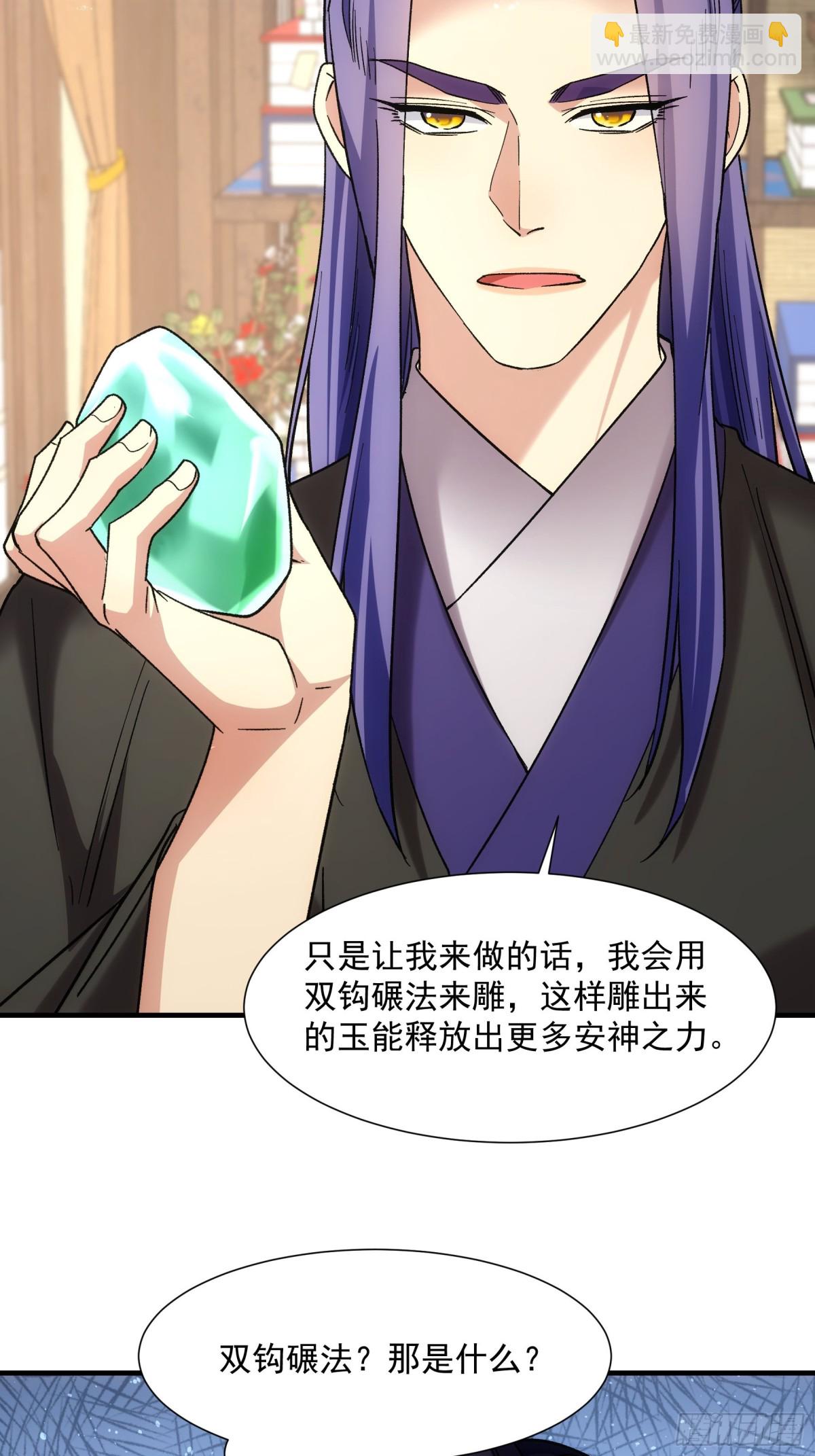 第325话 上班48