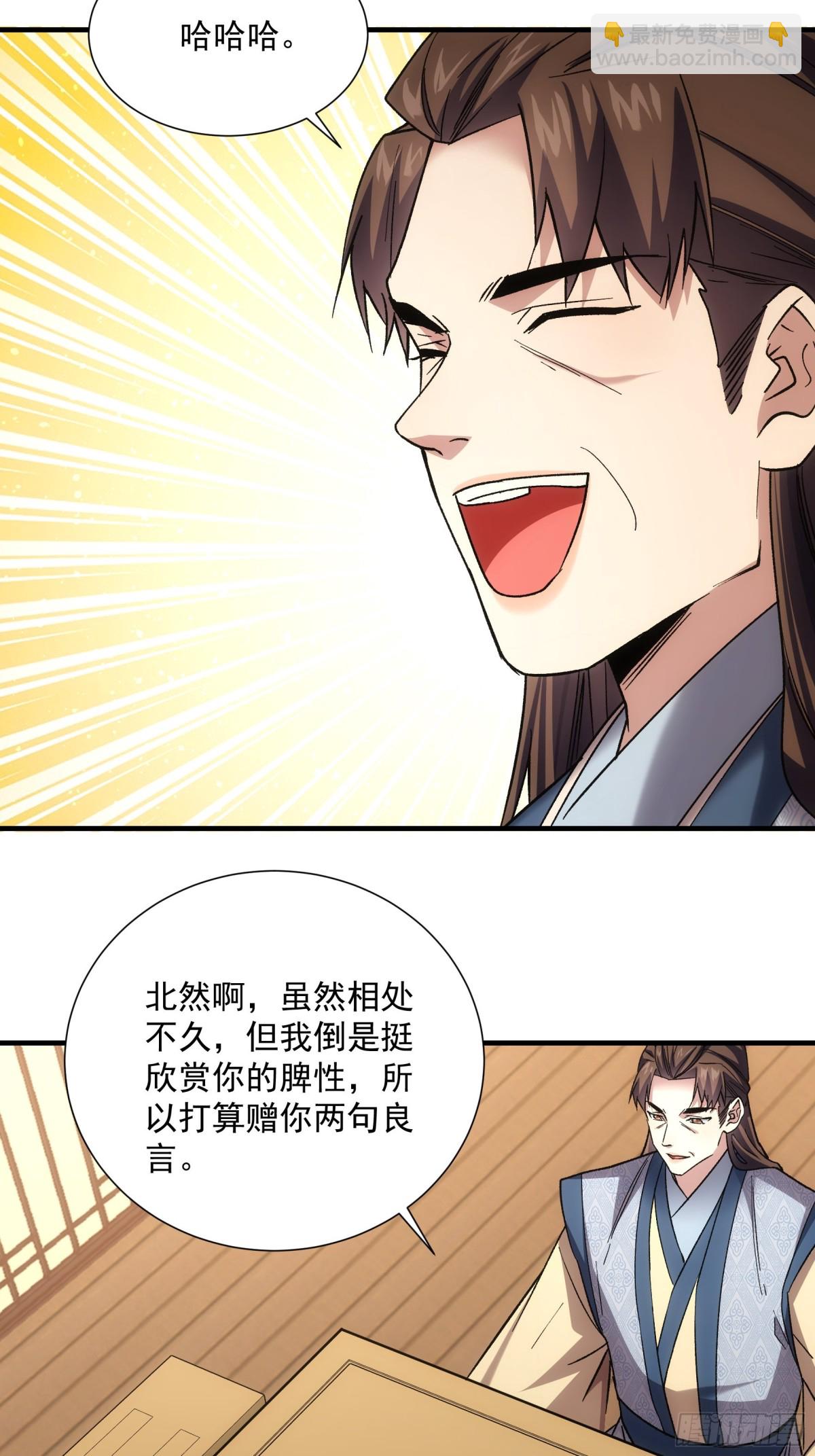 第325话 上班5