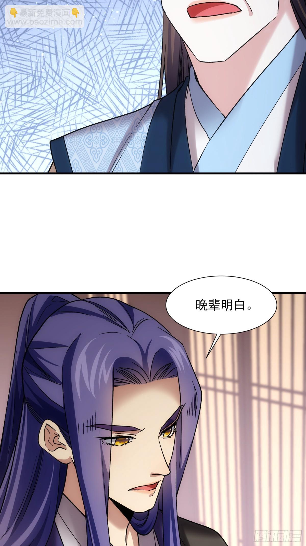 第325话 上班7