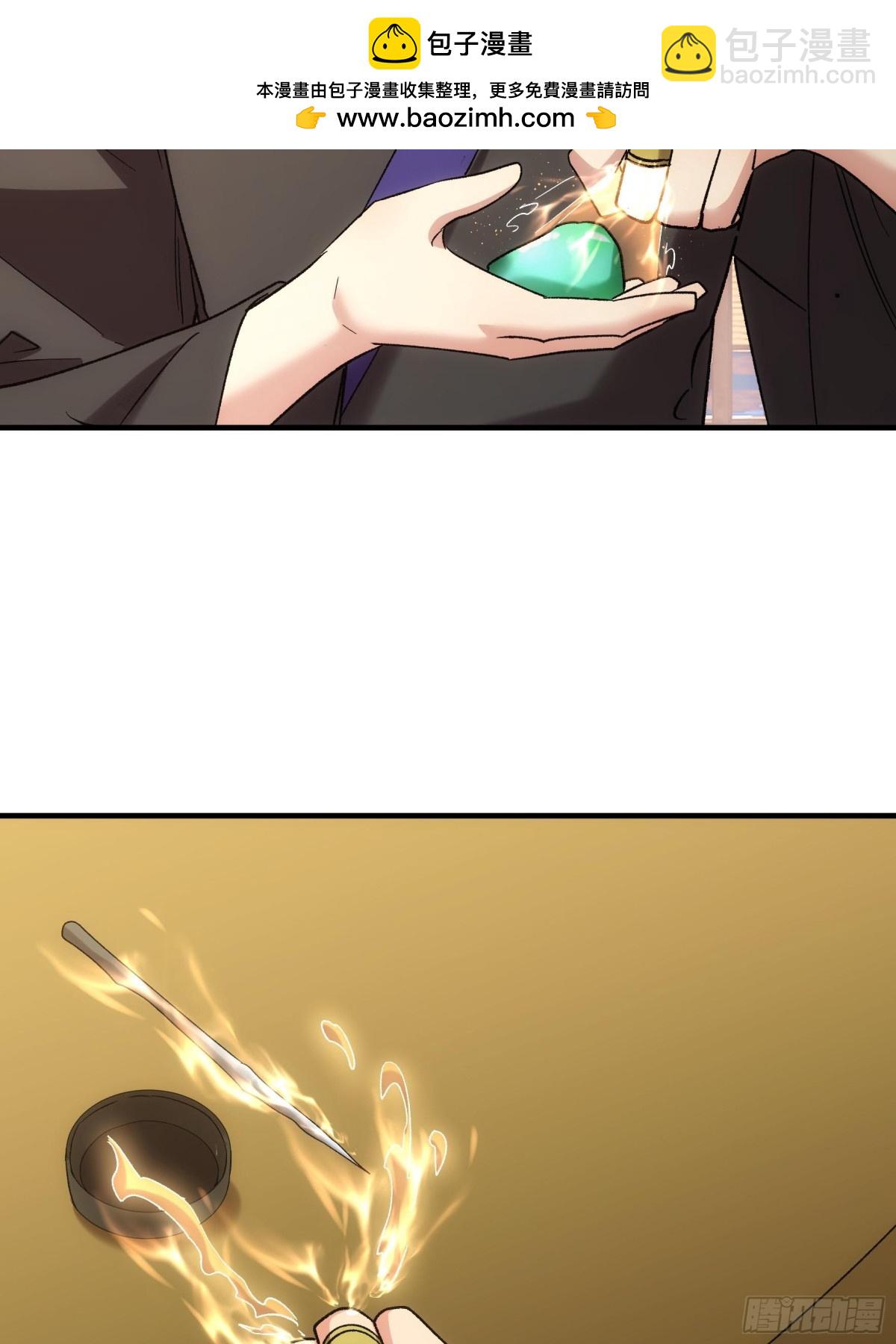 第326话 双钩碾法10